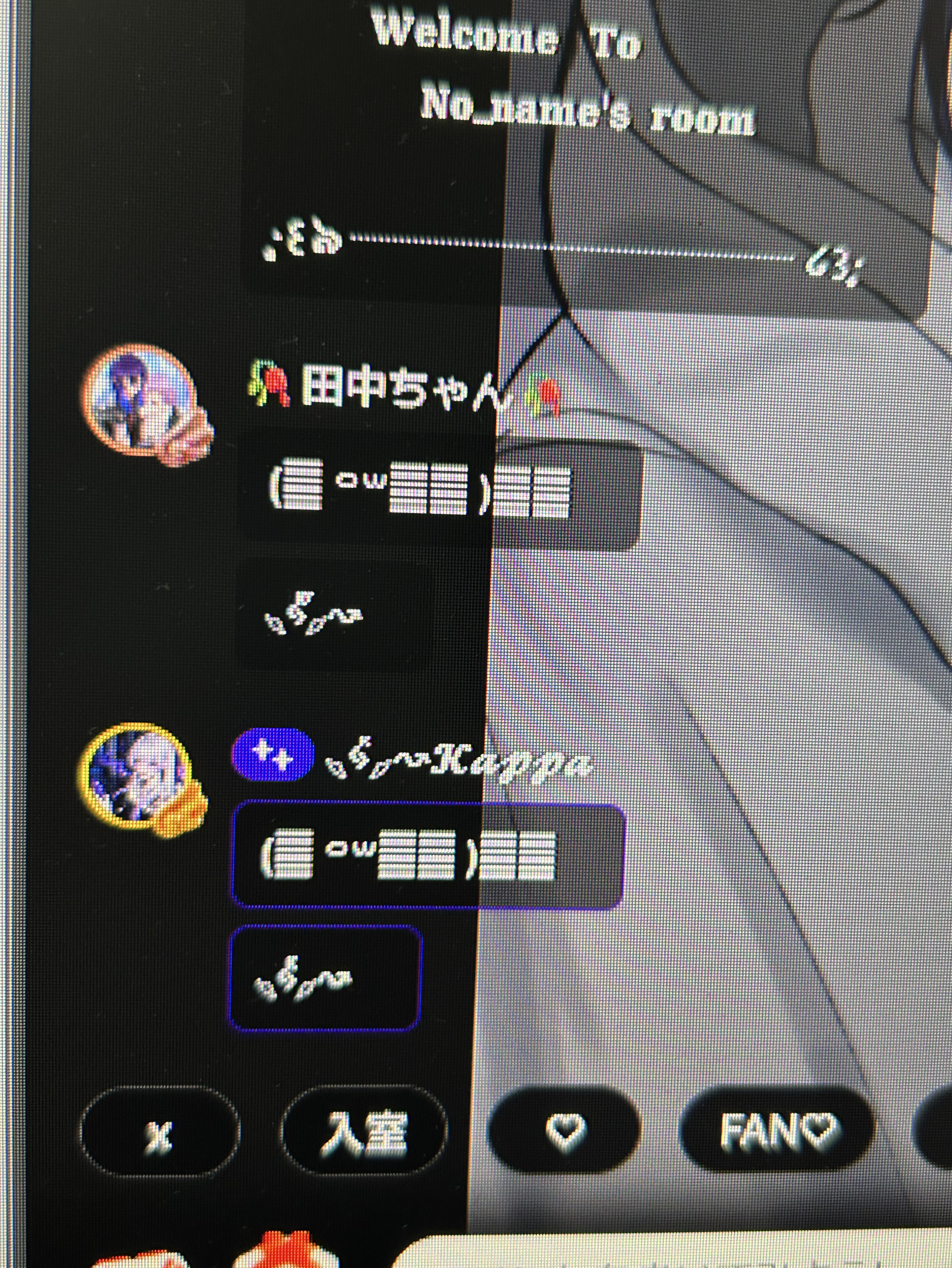 三度の飯より俺の声