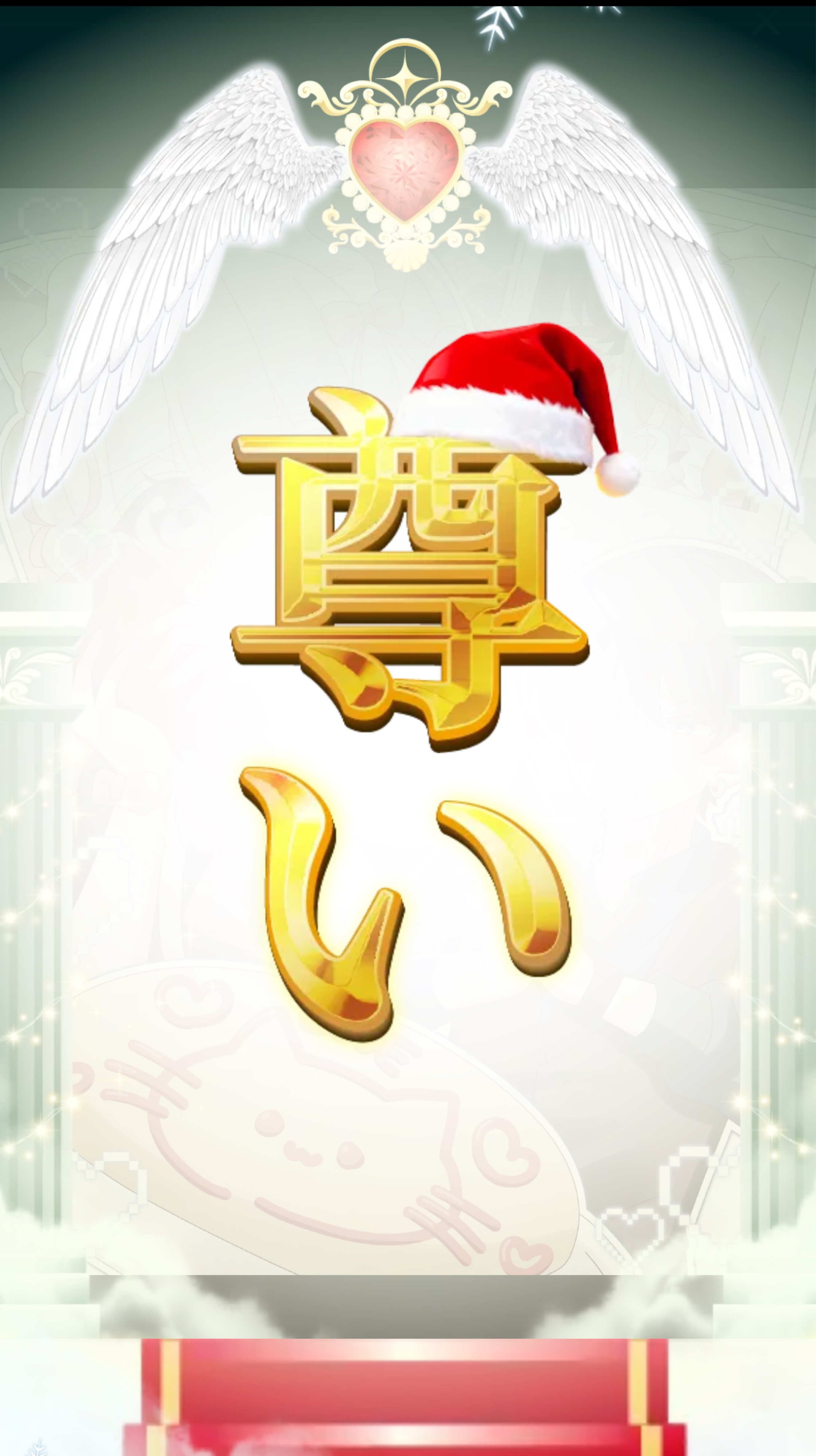 出入り自由です