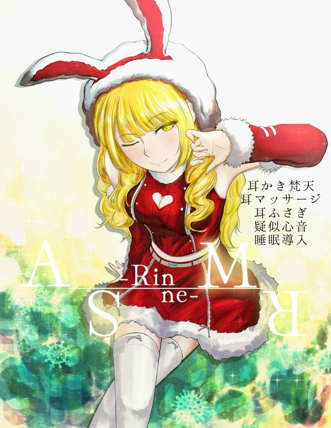 心穏やかに眠る夜のASMR🌕