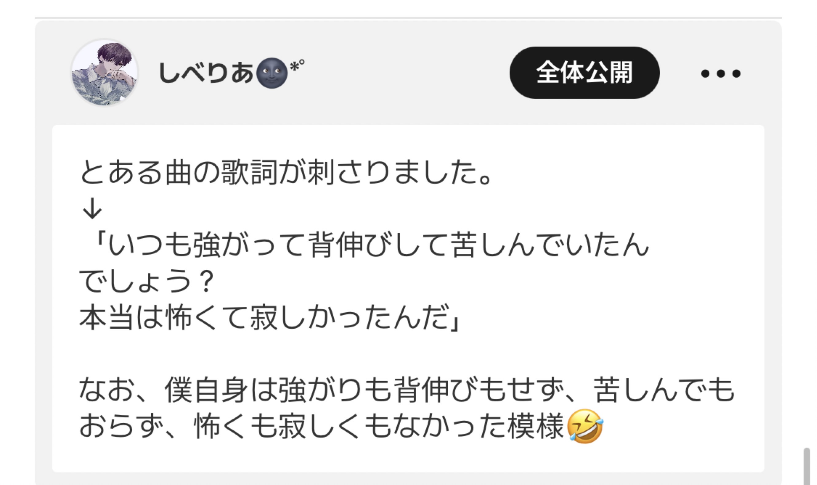 13:00/ひざまくらは好きですか？🤍