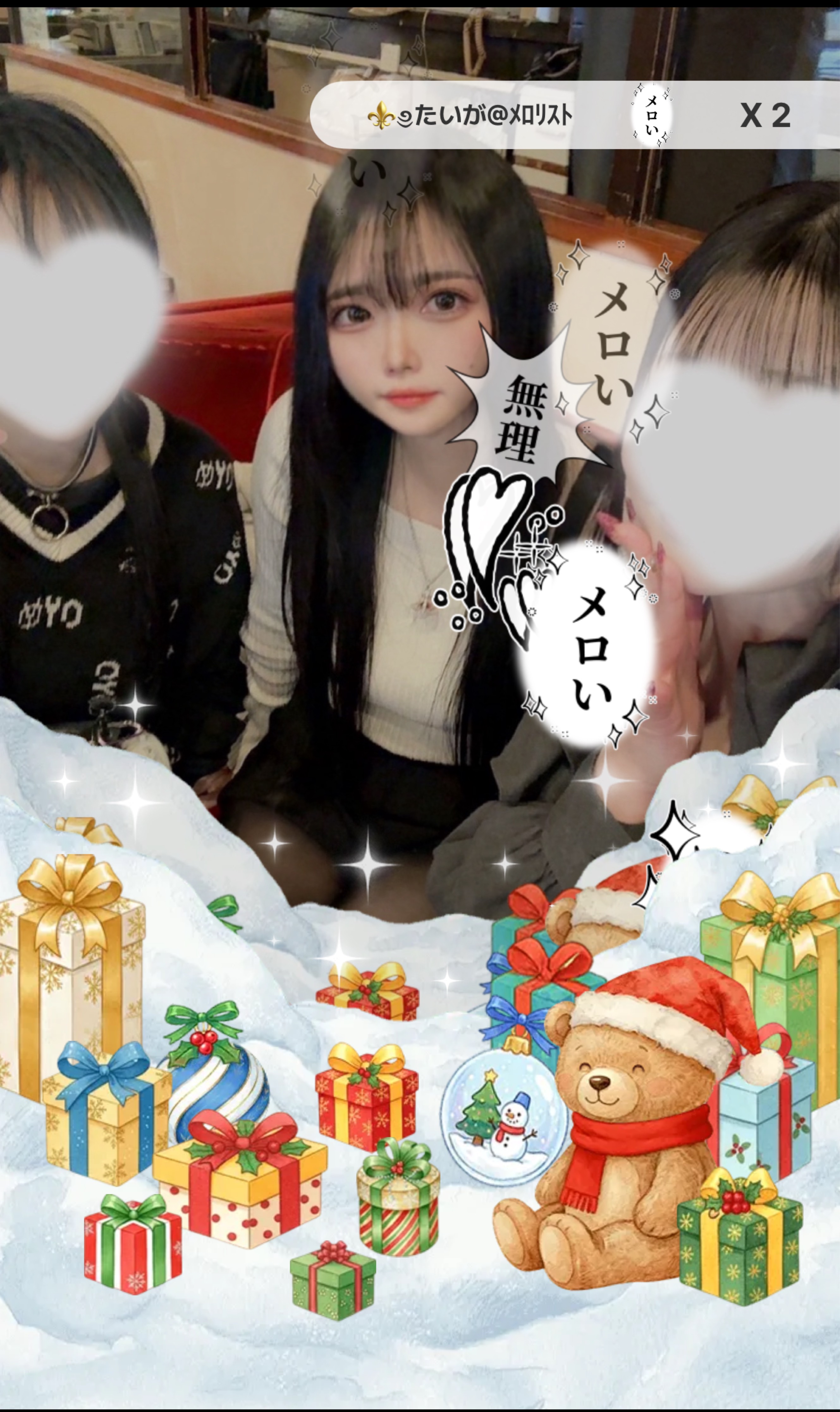 スプアワ投票最終日‼️