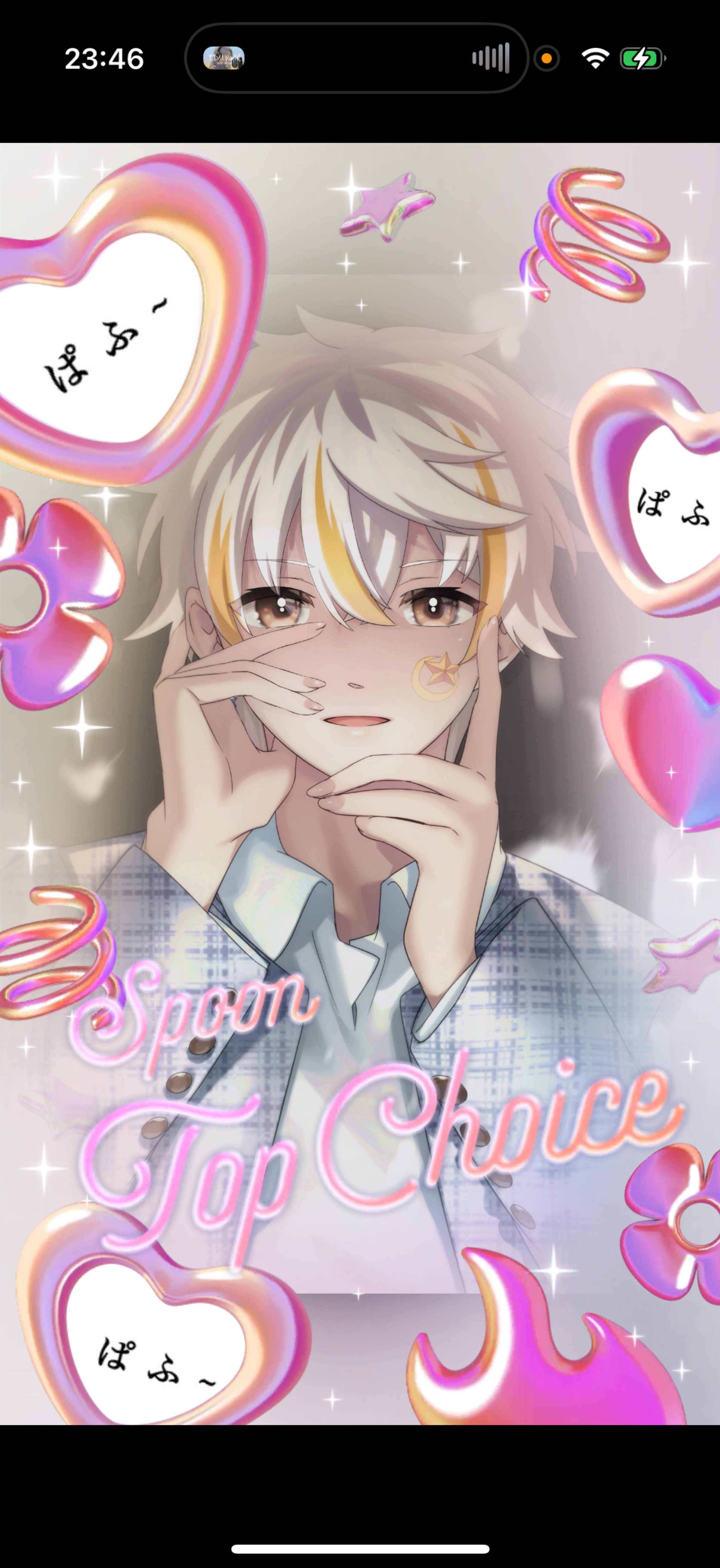 12/17 お気軽に┊︎歌と雑談