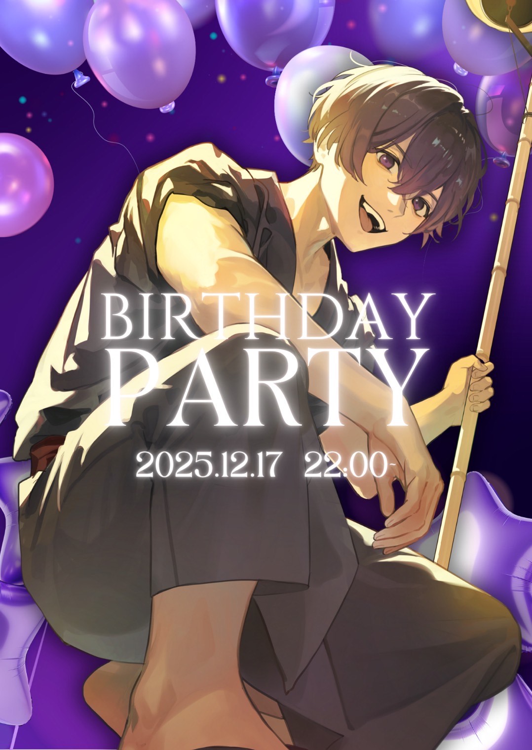 死ぬほど笑え　birthday boy