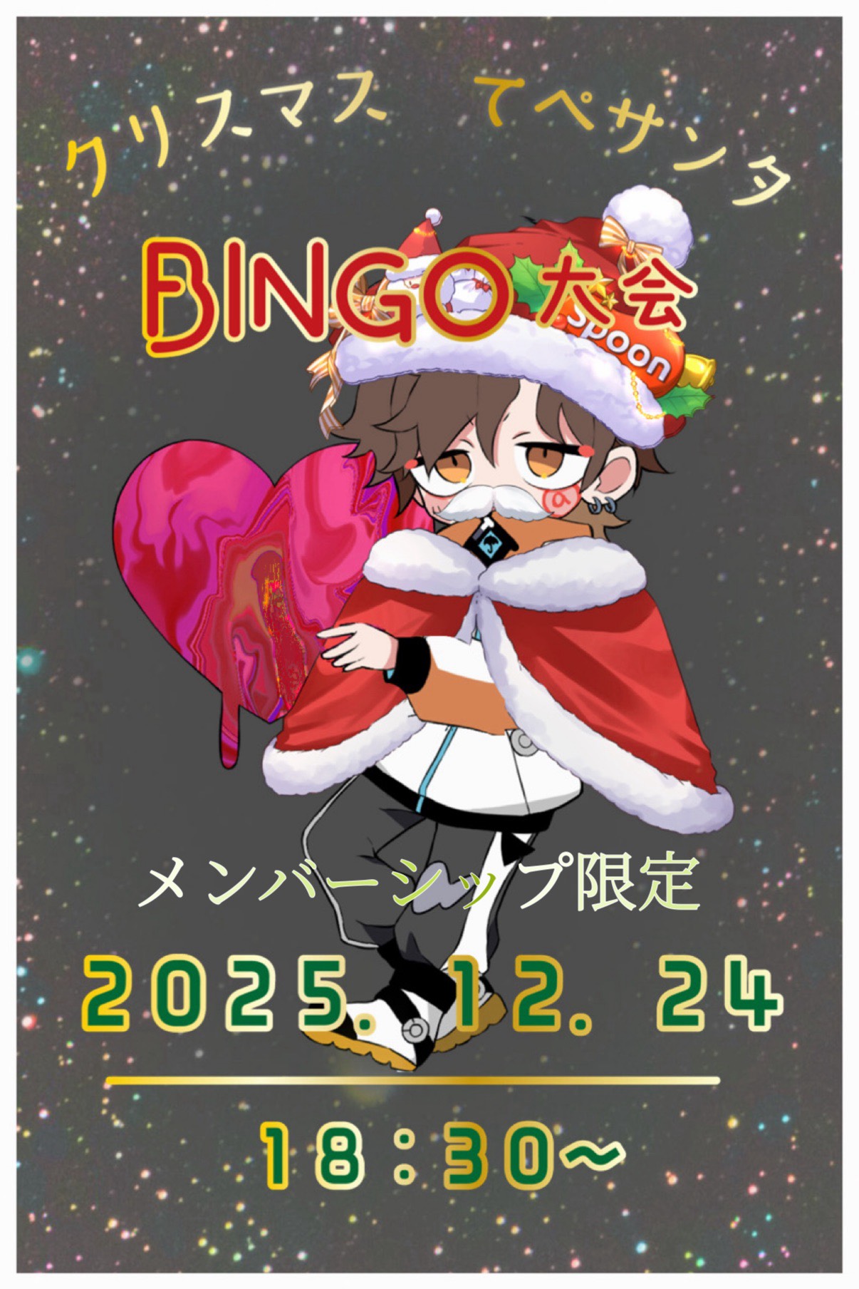 【優声】おはよ。おいで。12.18