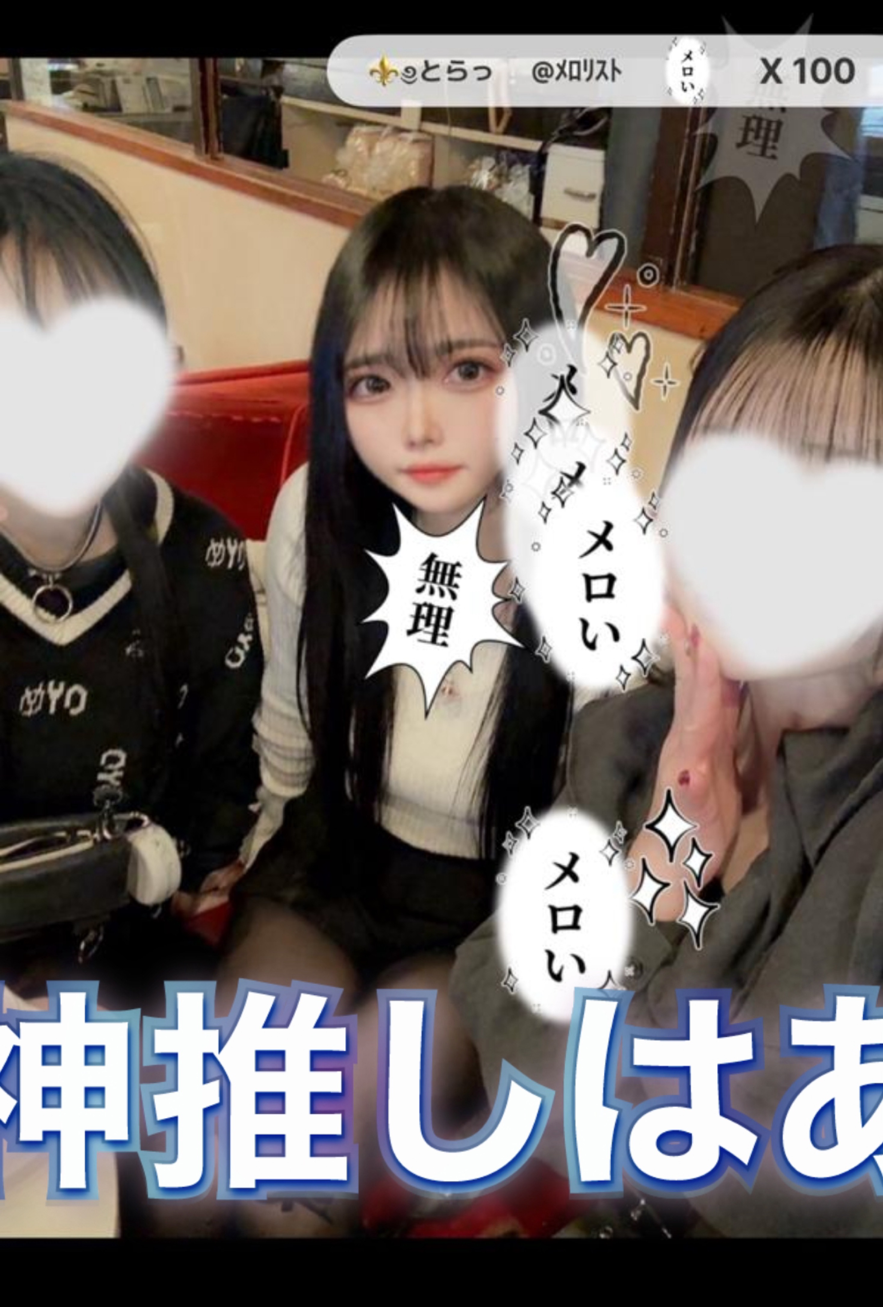 弾き語り🎹/機材歌