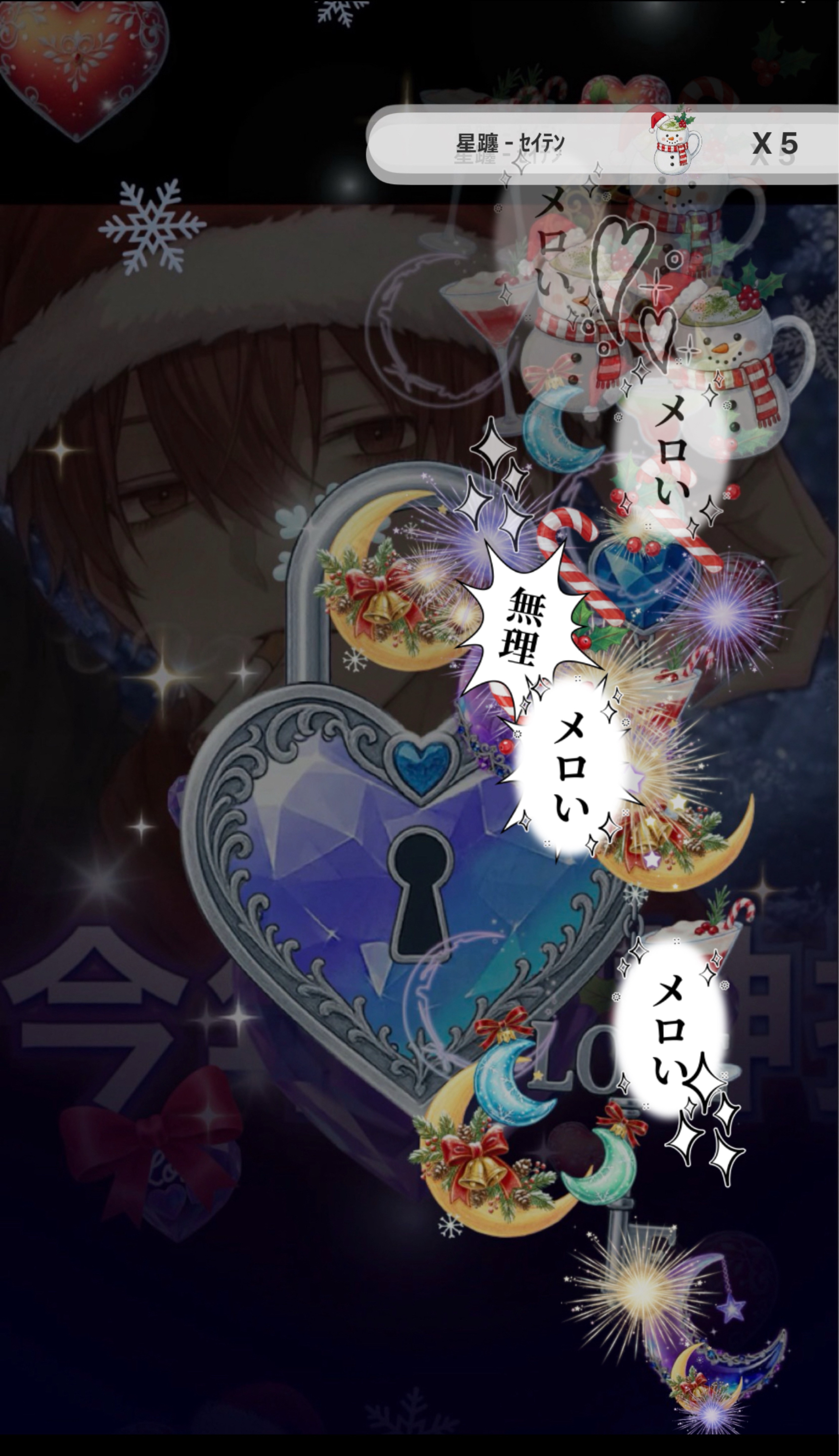 初潜寝〇やーーっぴぃーー！！