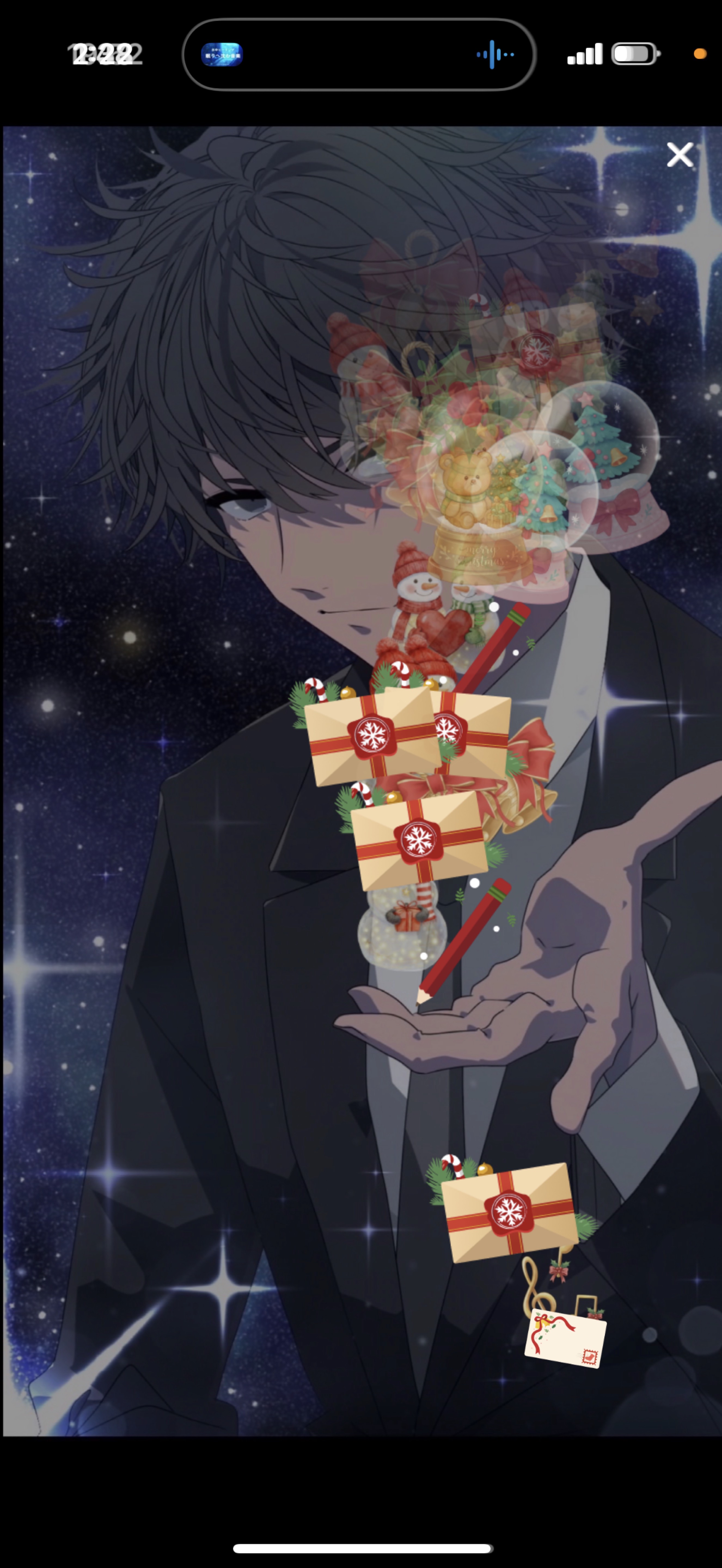 深夜1時16分から