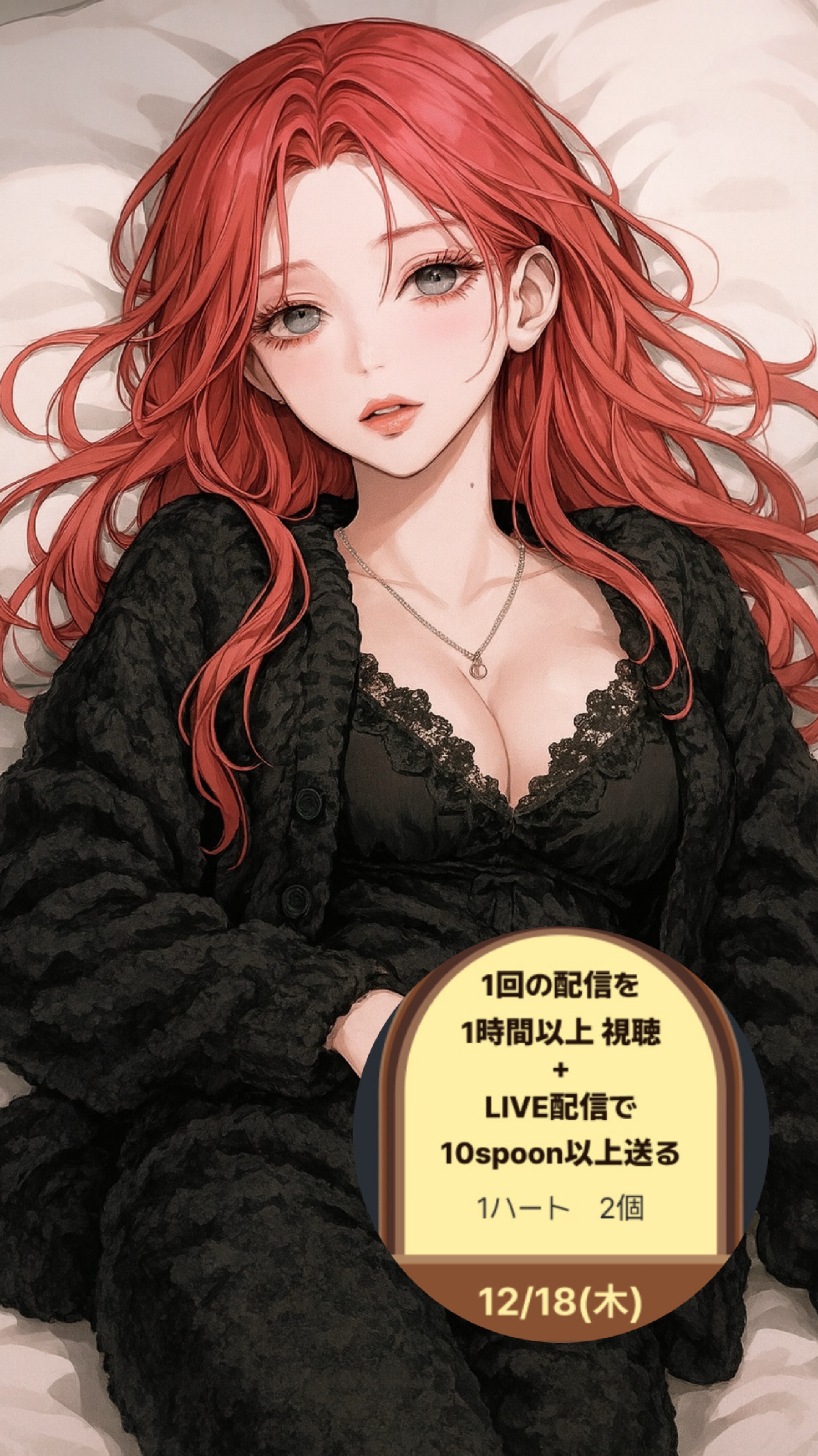 好きに使っていい枠