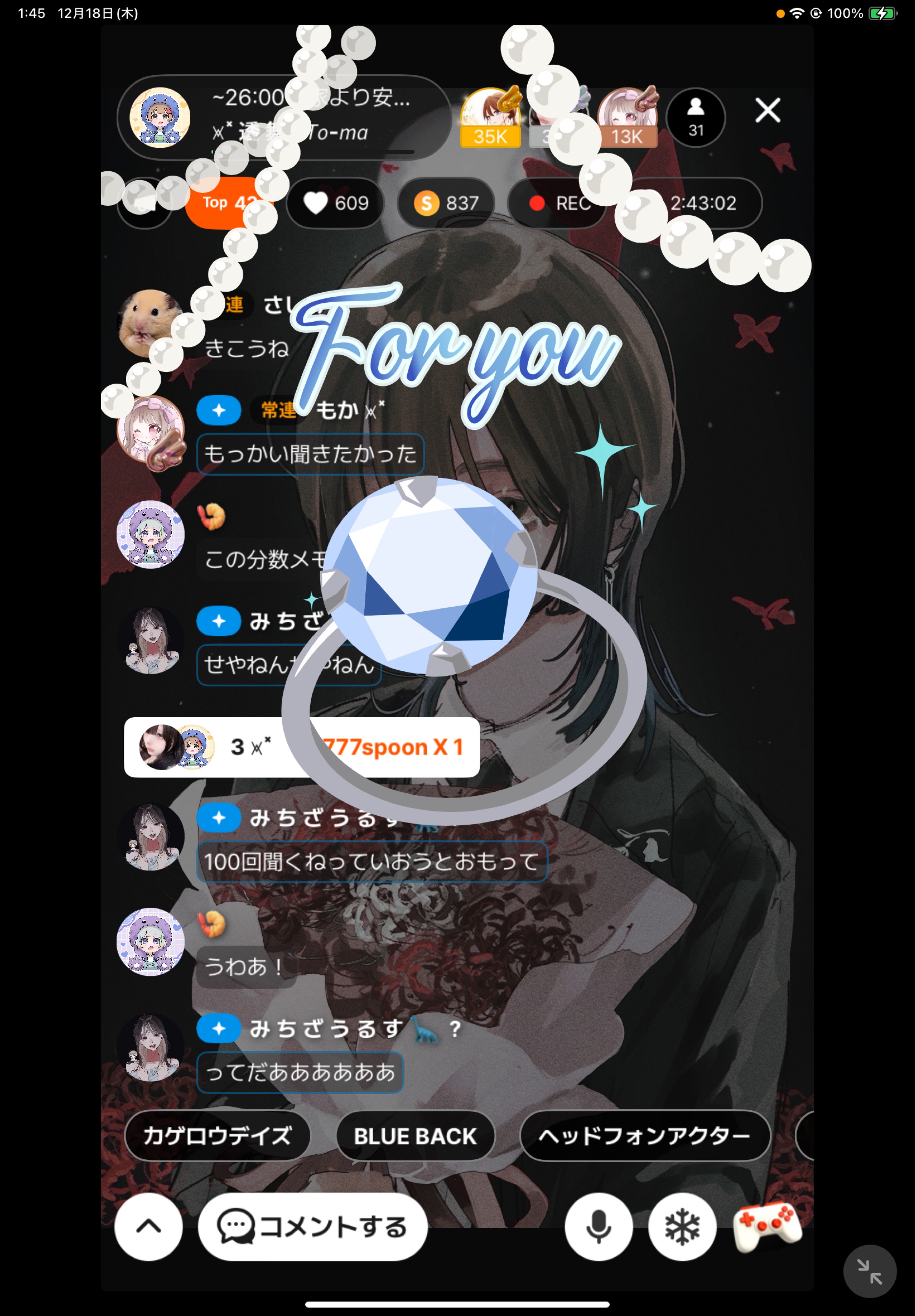 ~26:00┋家より安心する枠𖠿  .゜