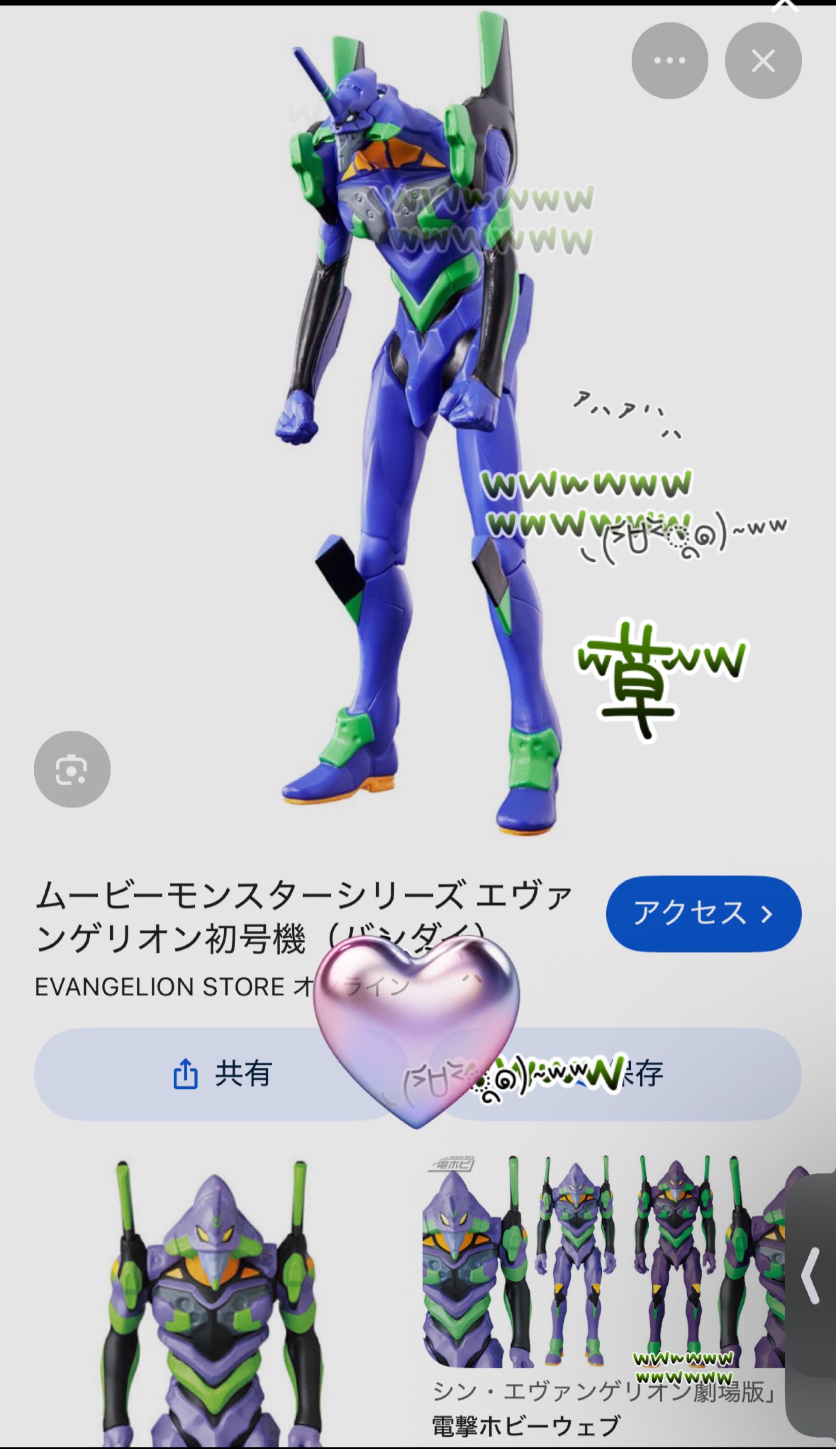 初潜寝◎寝る前のお喋り♡⸝