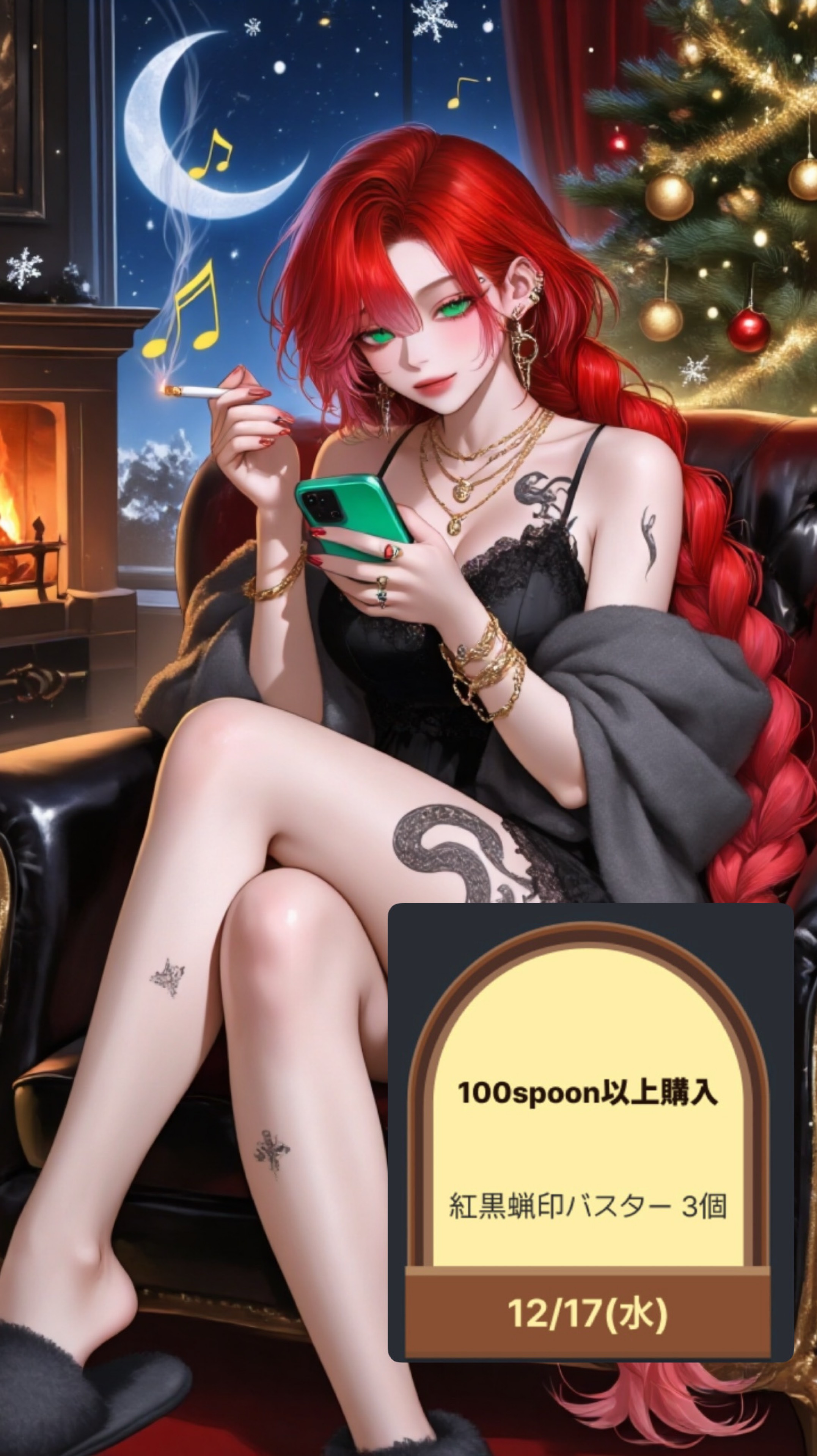 好きに使っていい枠