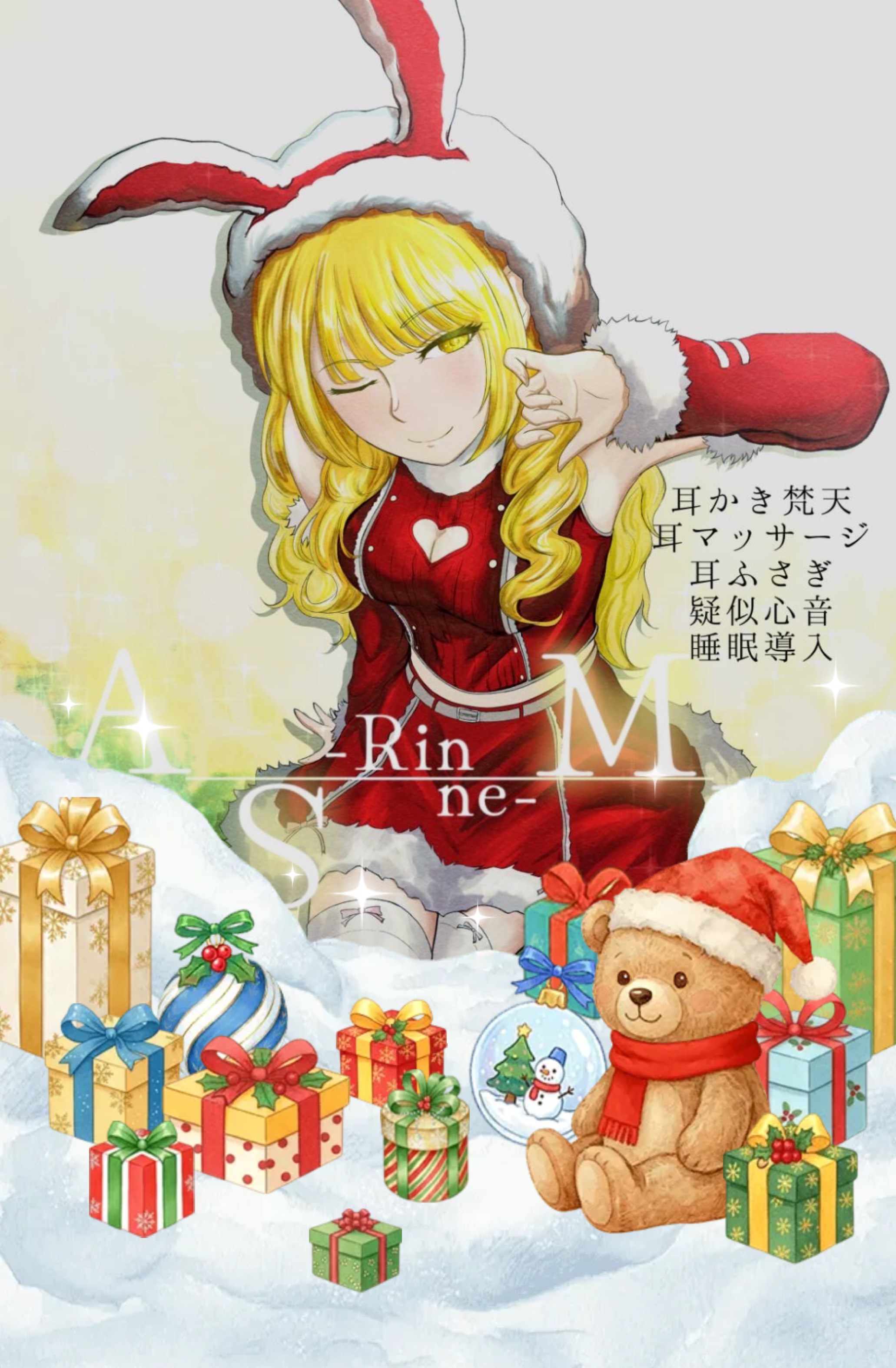 心穏やかに眠る夜のASMR🌕