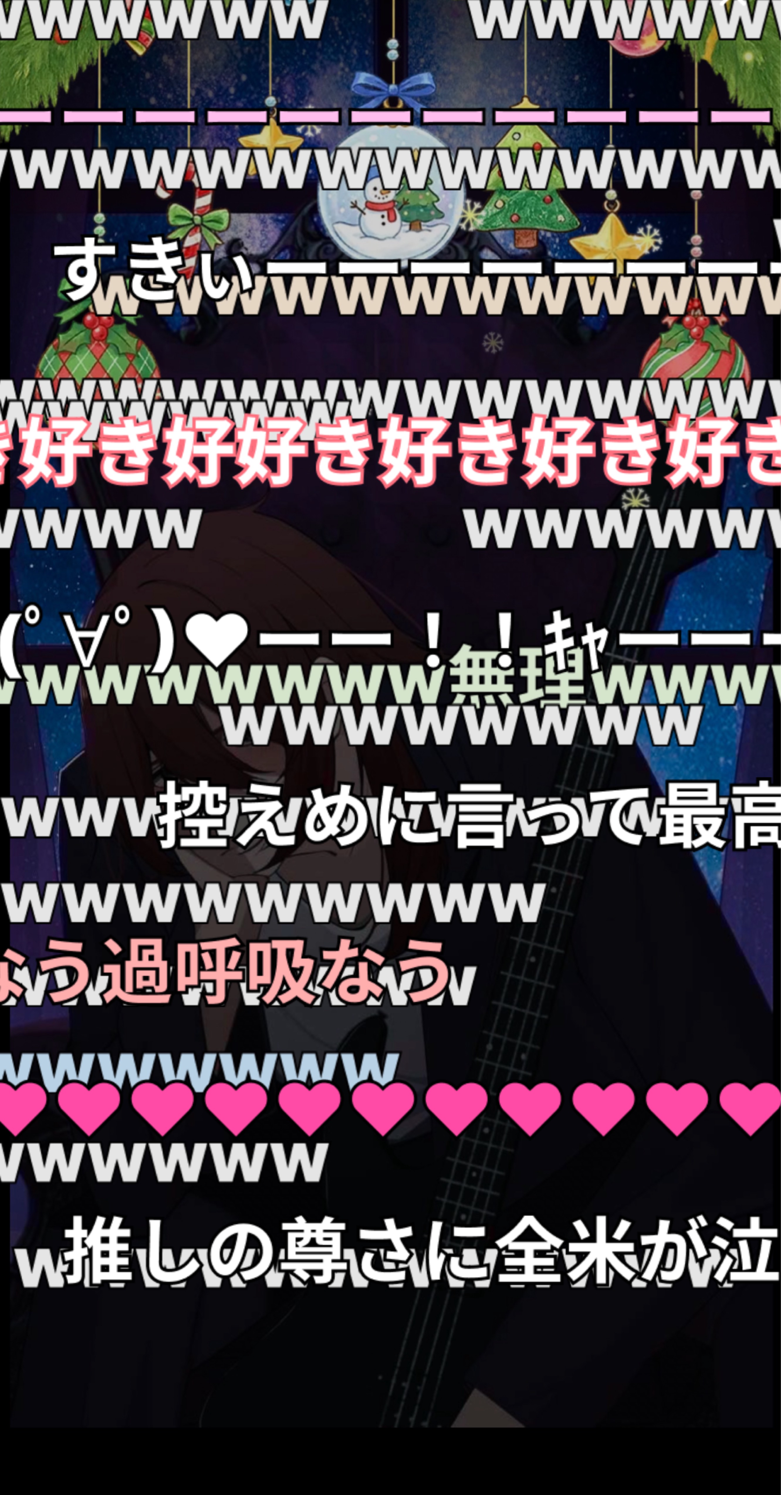 歌が上手いのは疑うまい