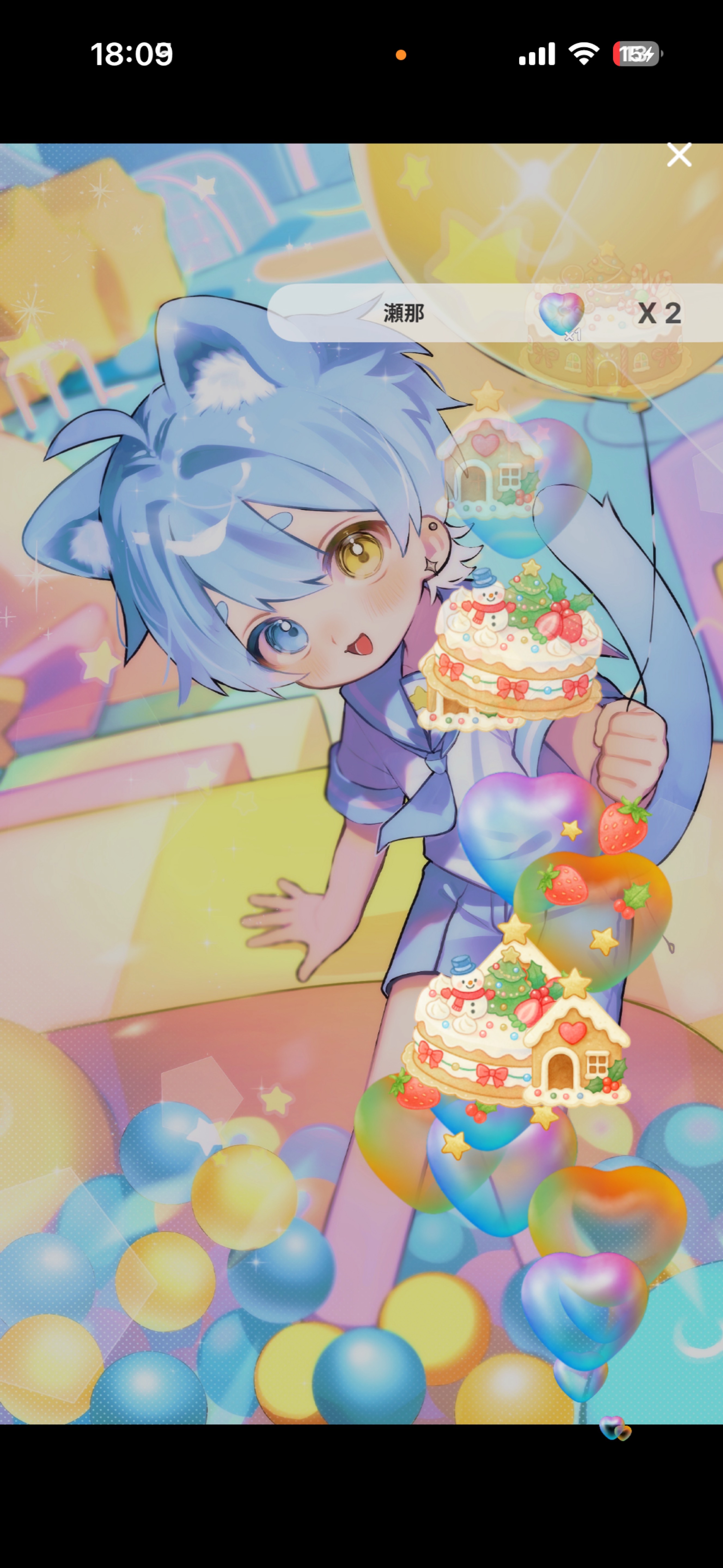 ろくじのしょた