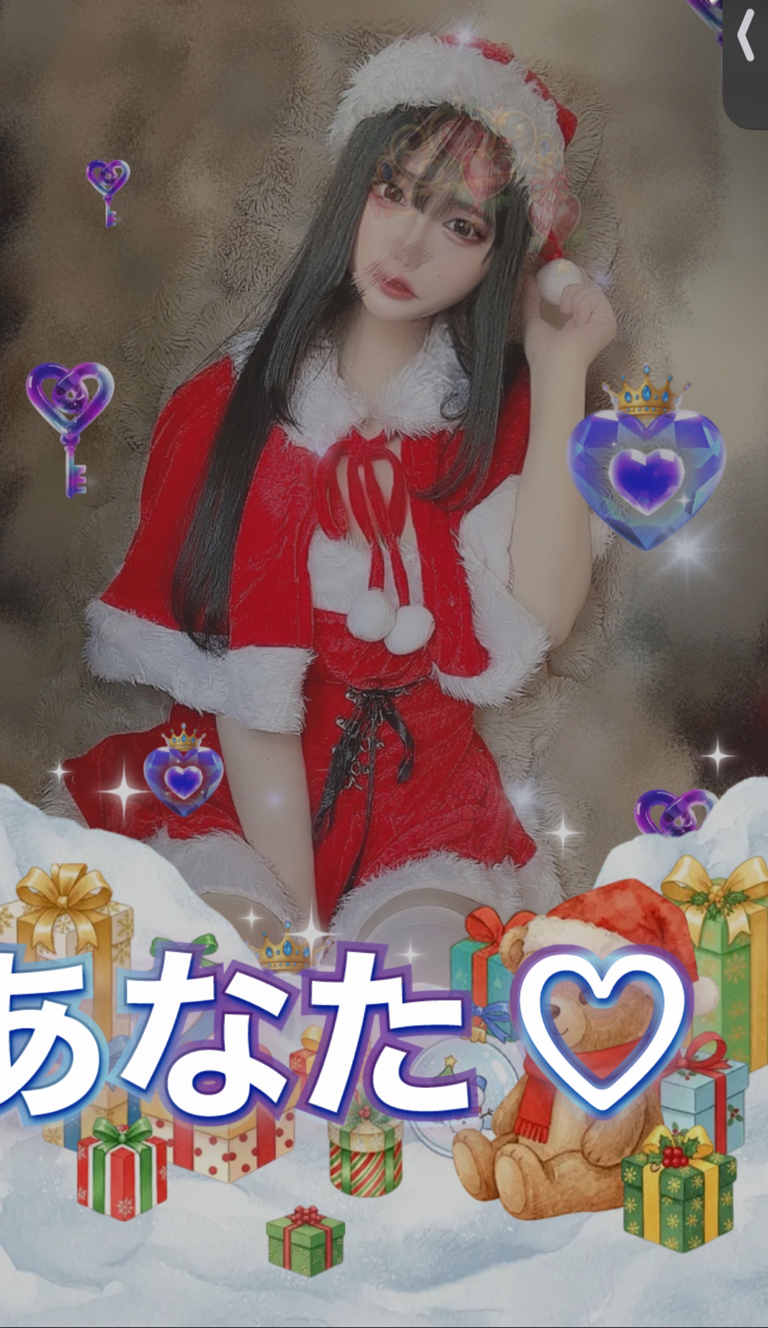 ねてく?はなしてく?