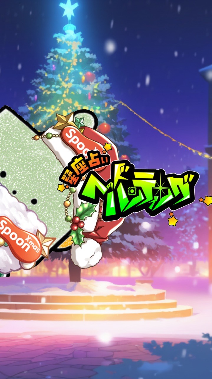 ぷち占いの屋台!