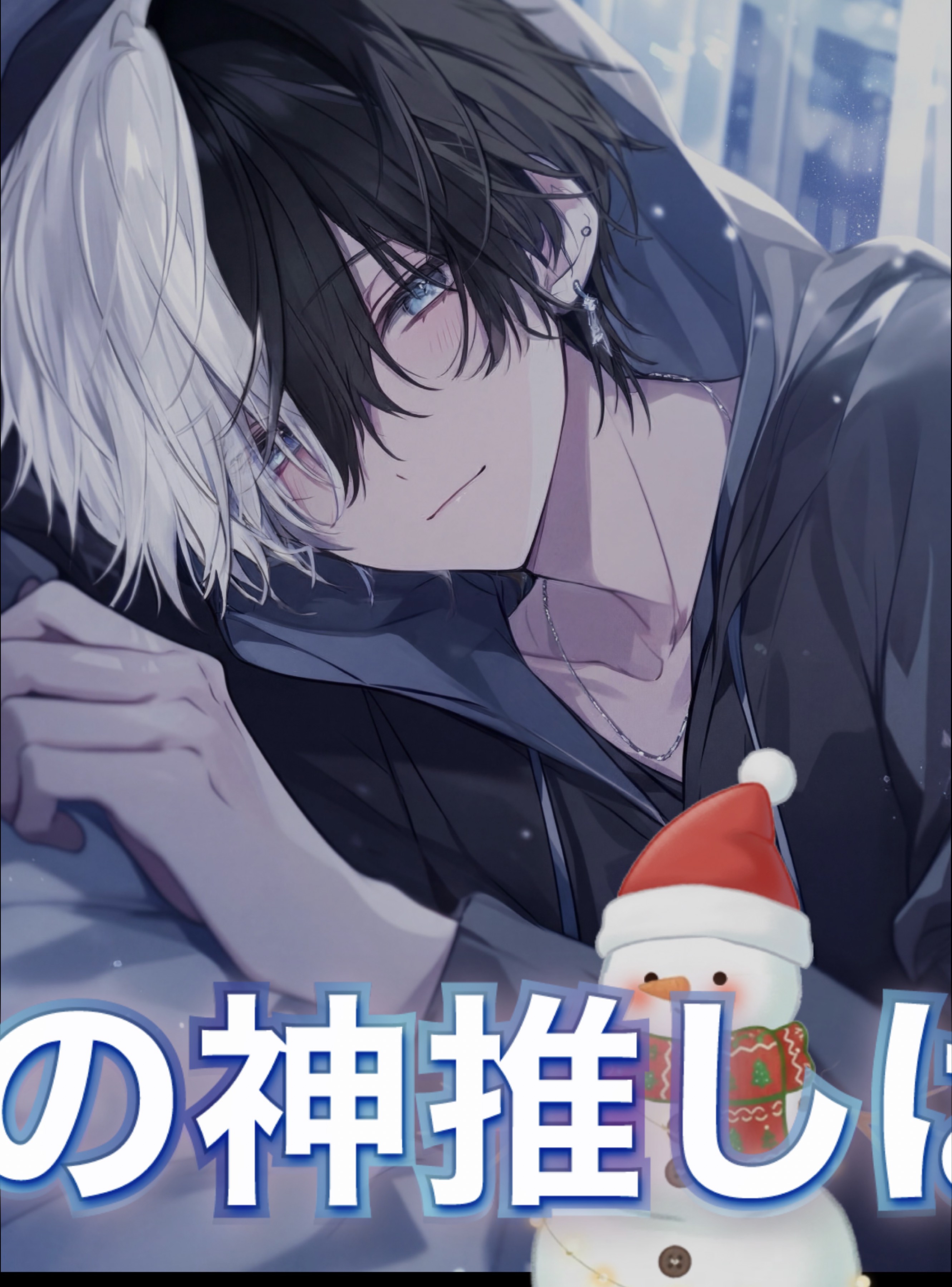 𝐂𝐡𝐢𝐥𝐥 𝐧𝐢𝐠𝐡𝐭 𝐰𝐢𝐭𝐡 𝐲𝐨𝐮