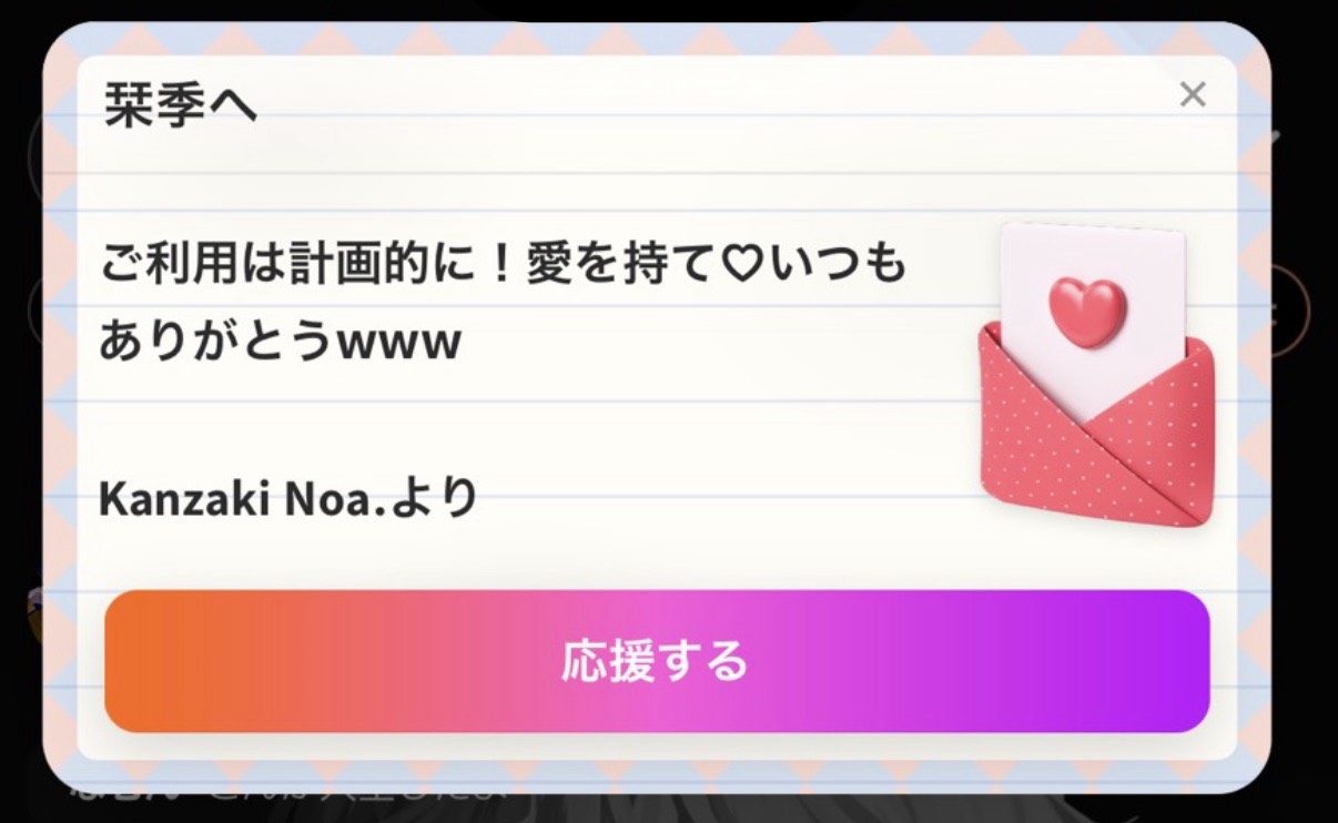 たまには語ろうか