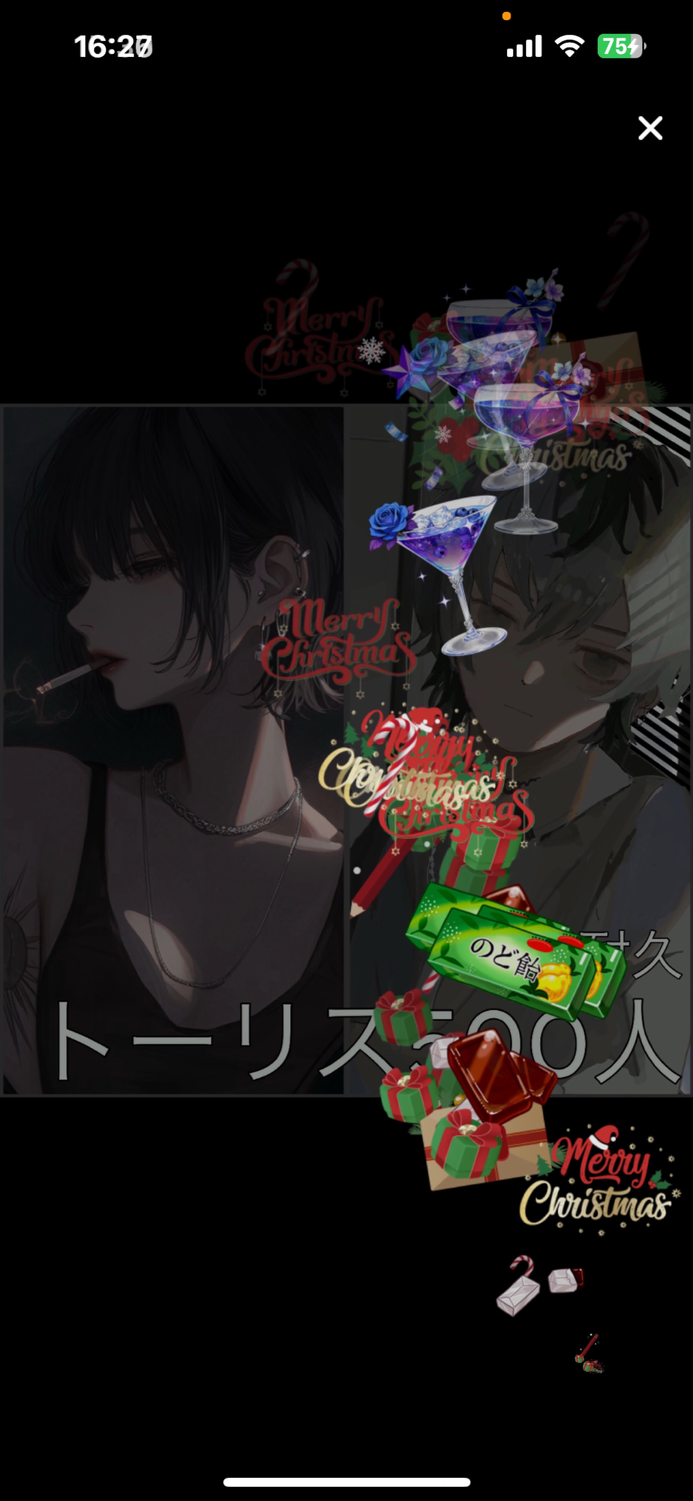 きさと共同500トーリス!♔ꚟ