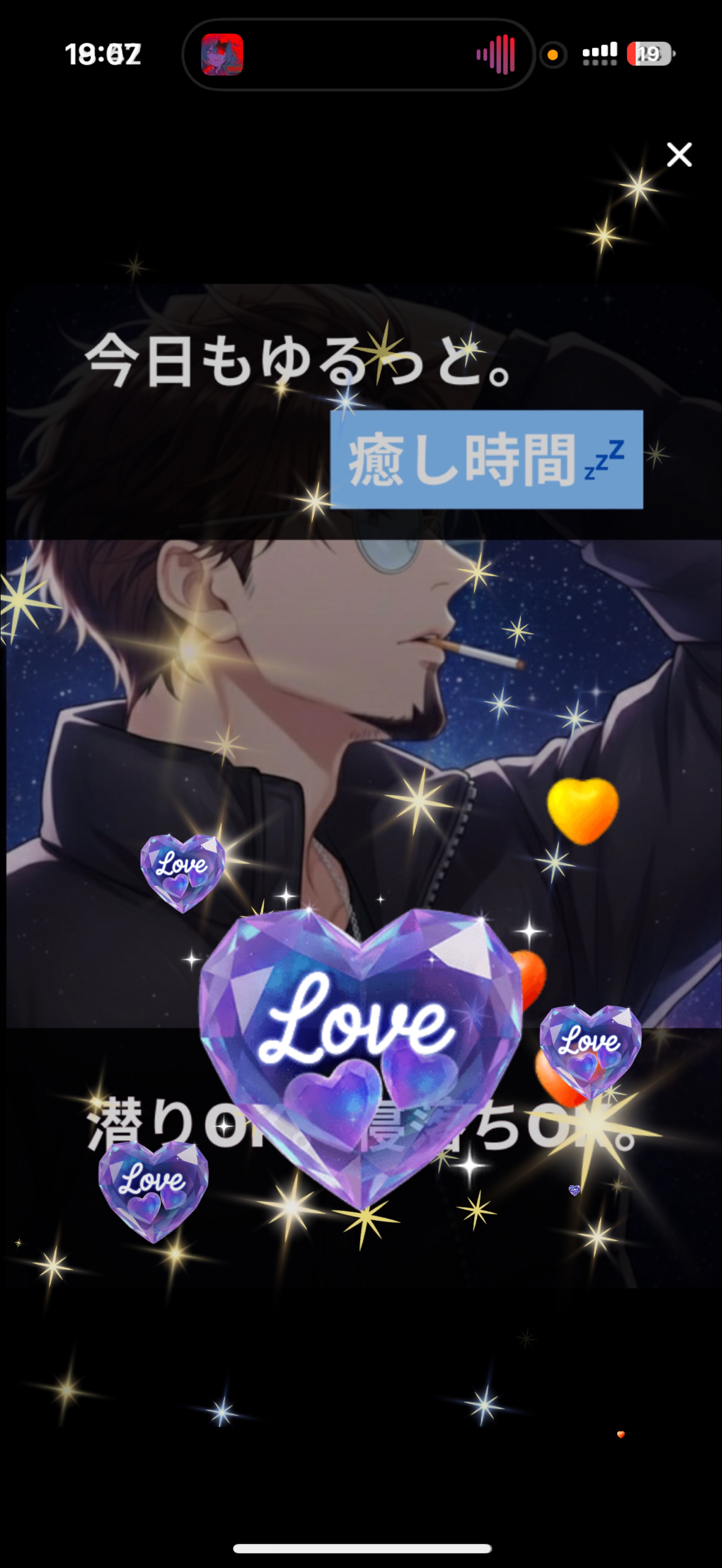 初潜〇 Break Time🚬