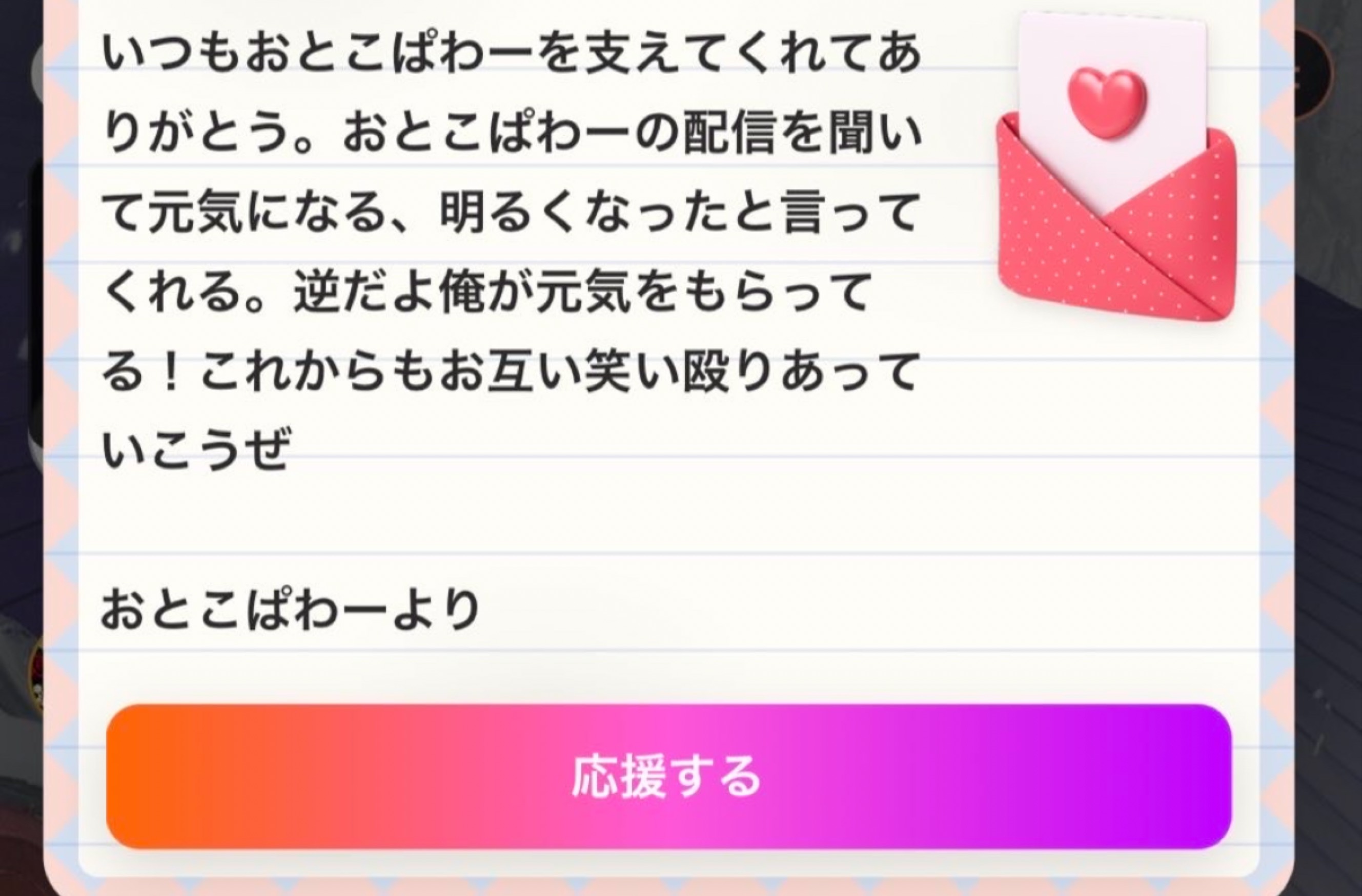 音質★★★★★