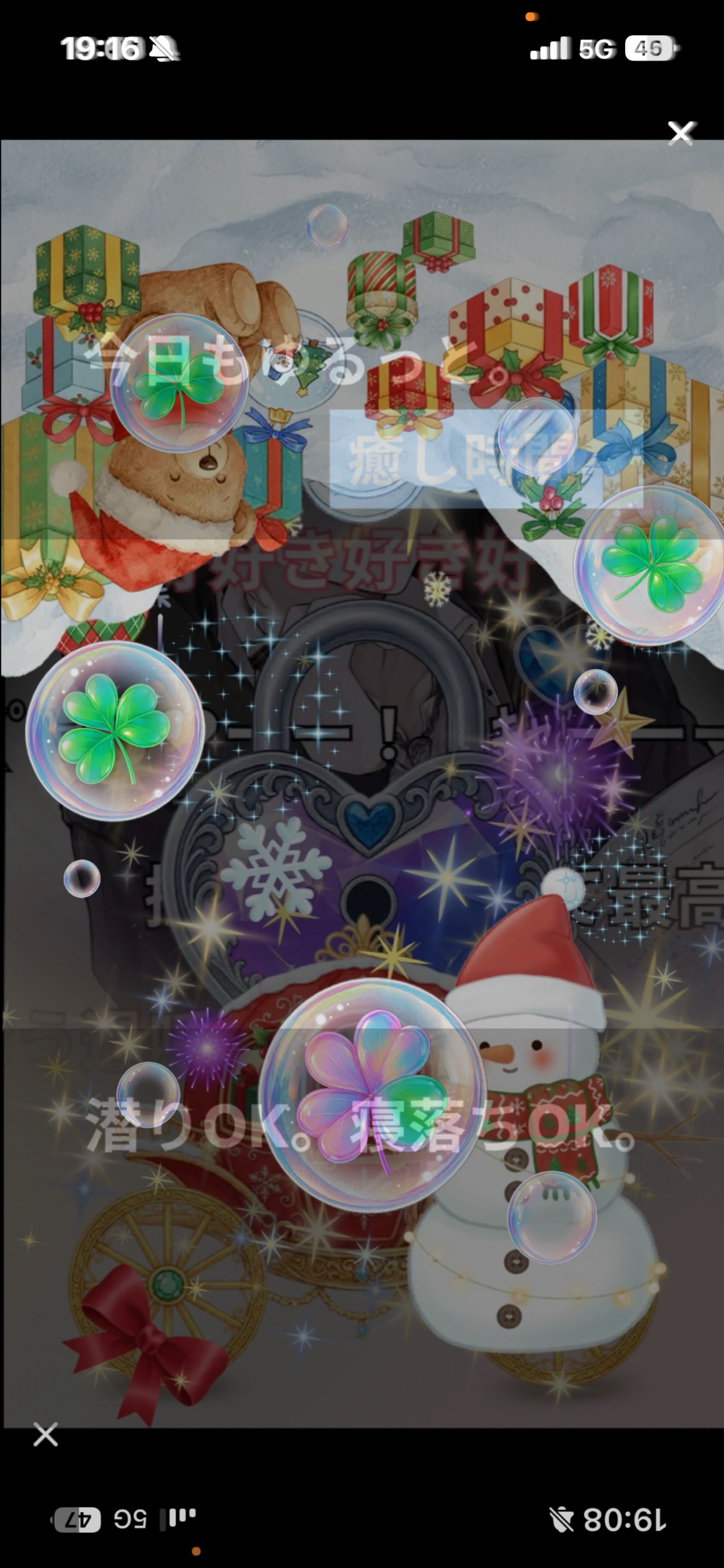 𝐋𝐞𝐭'𝐬 𝐩𝐚𝐫𝐭𝐲 𝐓𝐢𝐦𝐞.