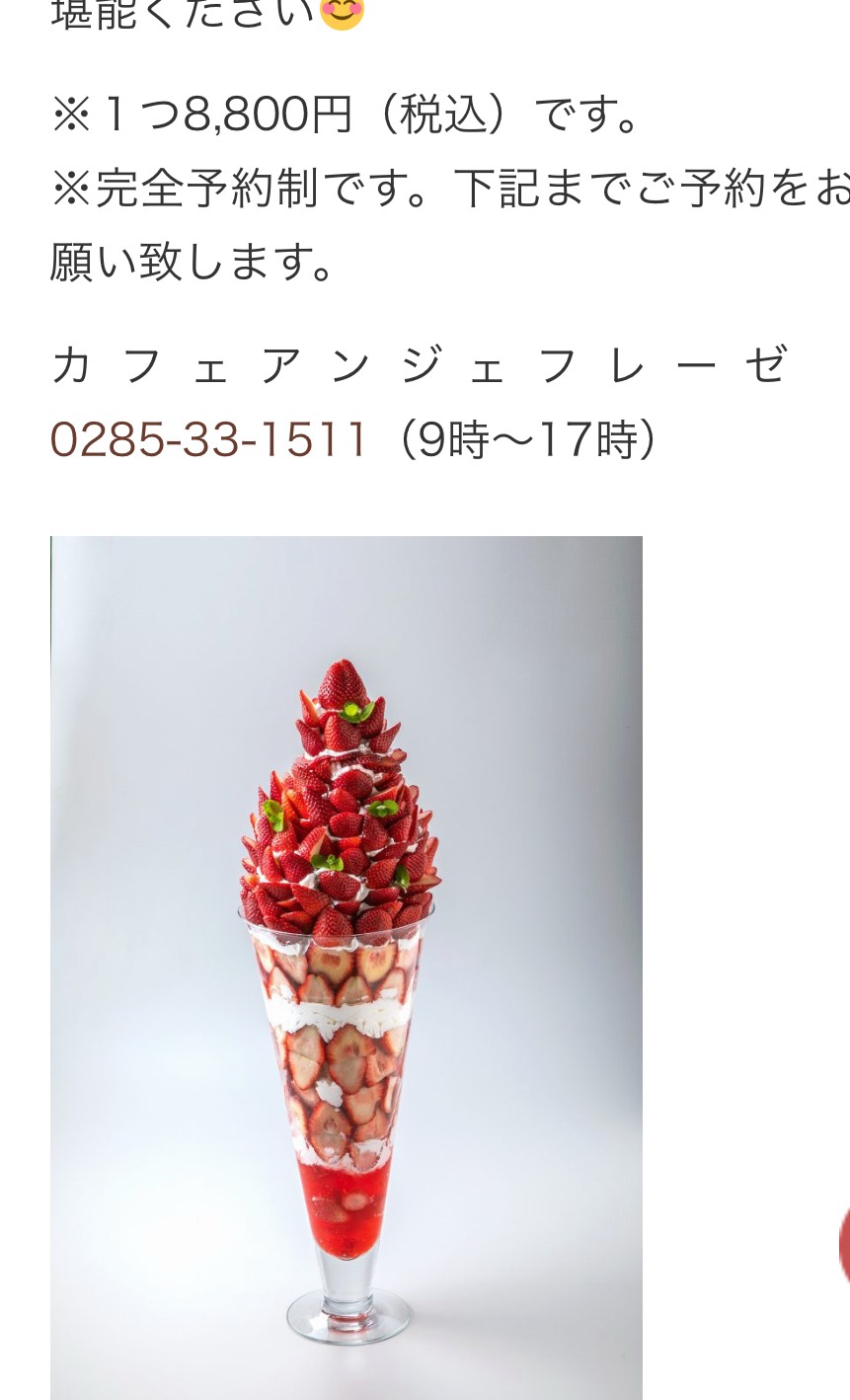 喫茶店あみ☕️