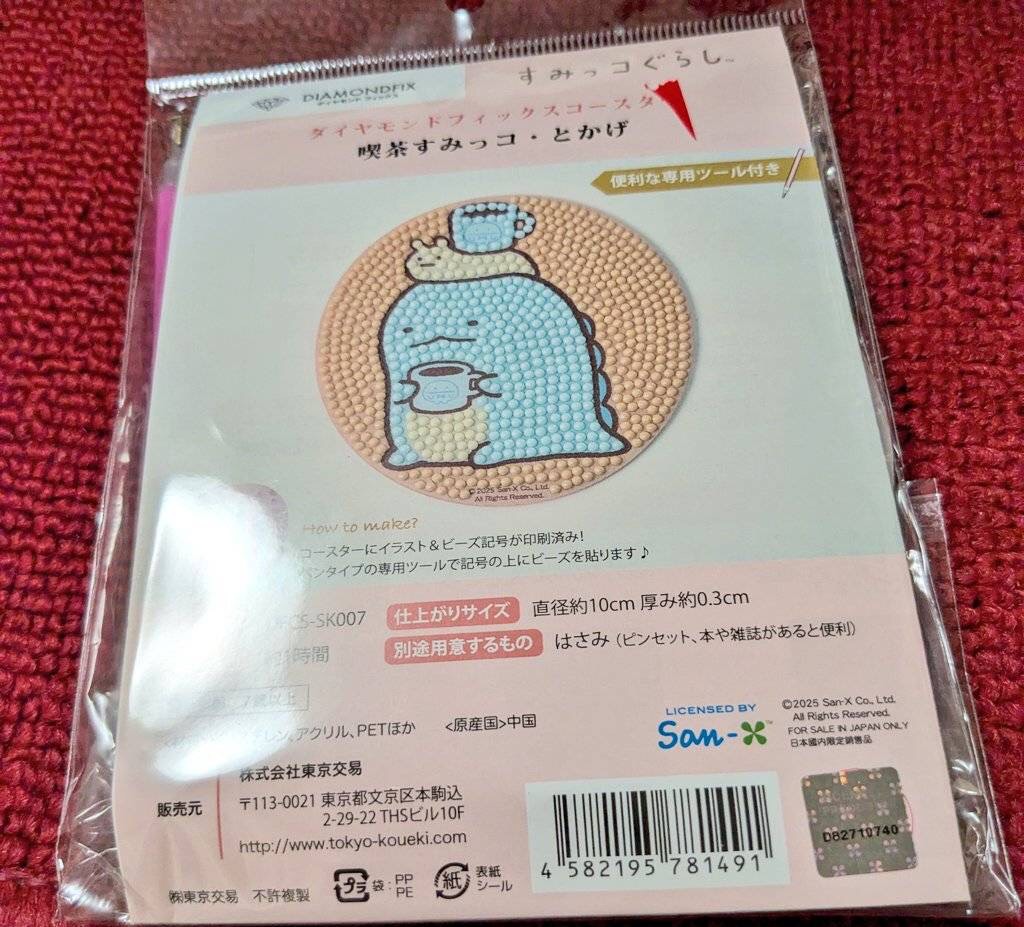 午後の微睡みASMR🕯️