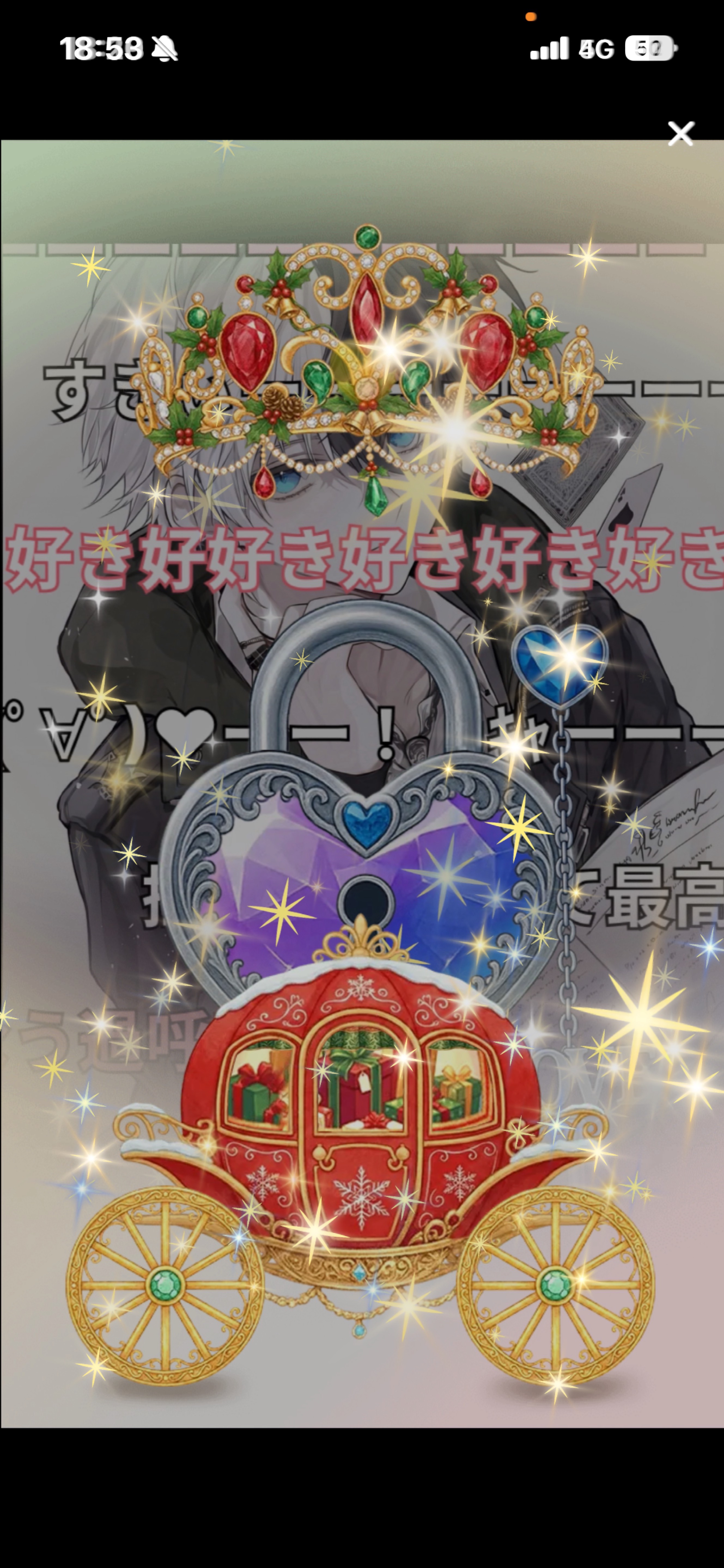 𝐋𝐞𝐭'𝐬 𝐩𝐚𝐫𝐭𝐲 𝐓𝐢𝐦𝐞.