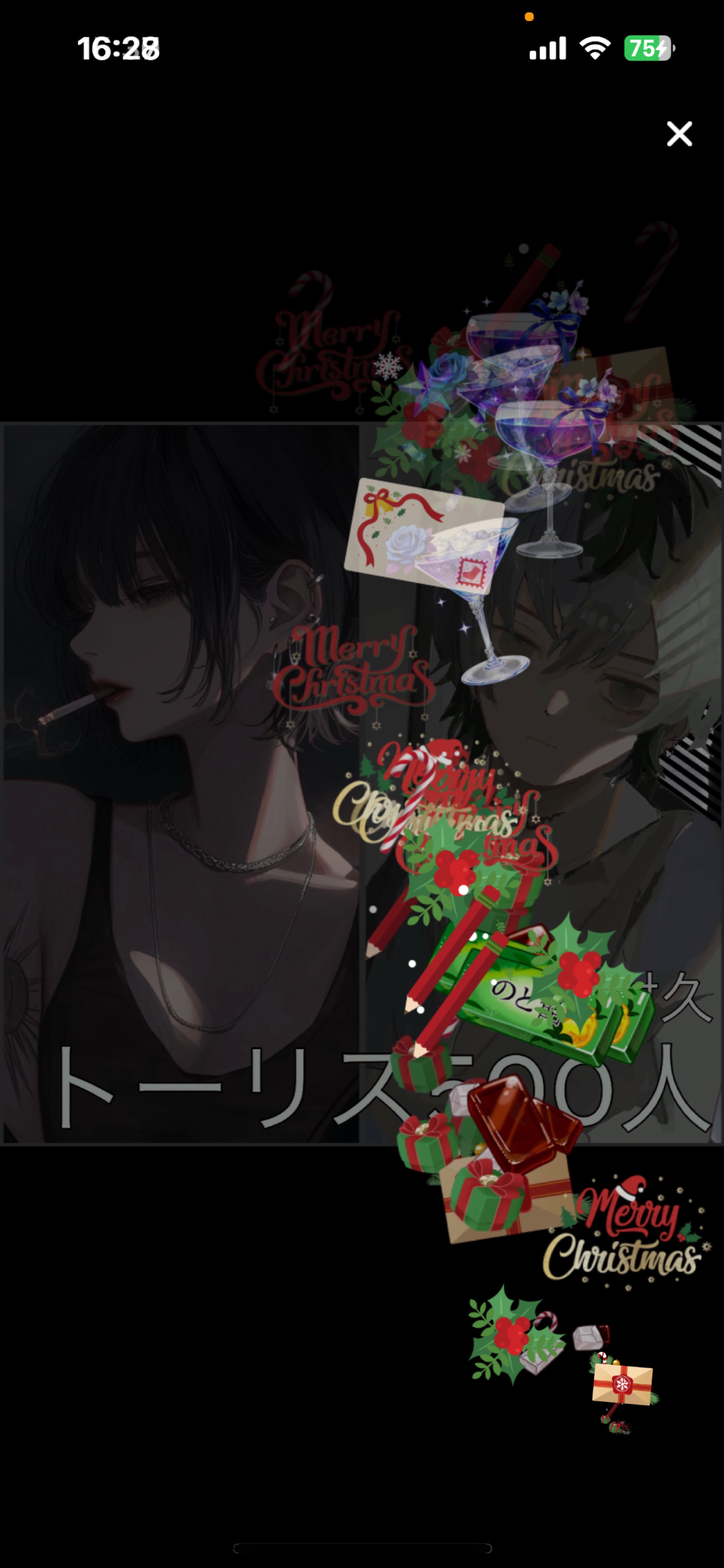 きさと共同500トーリス!♔ꚟ