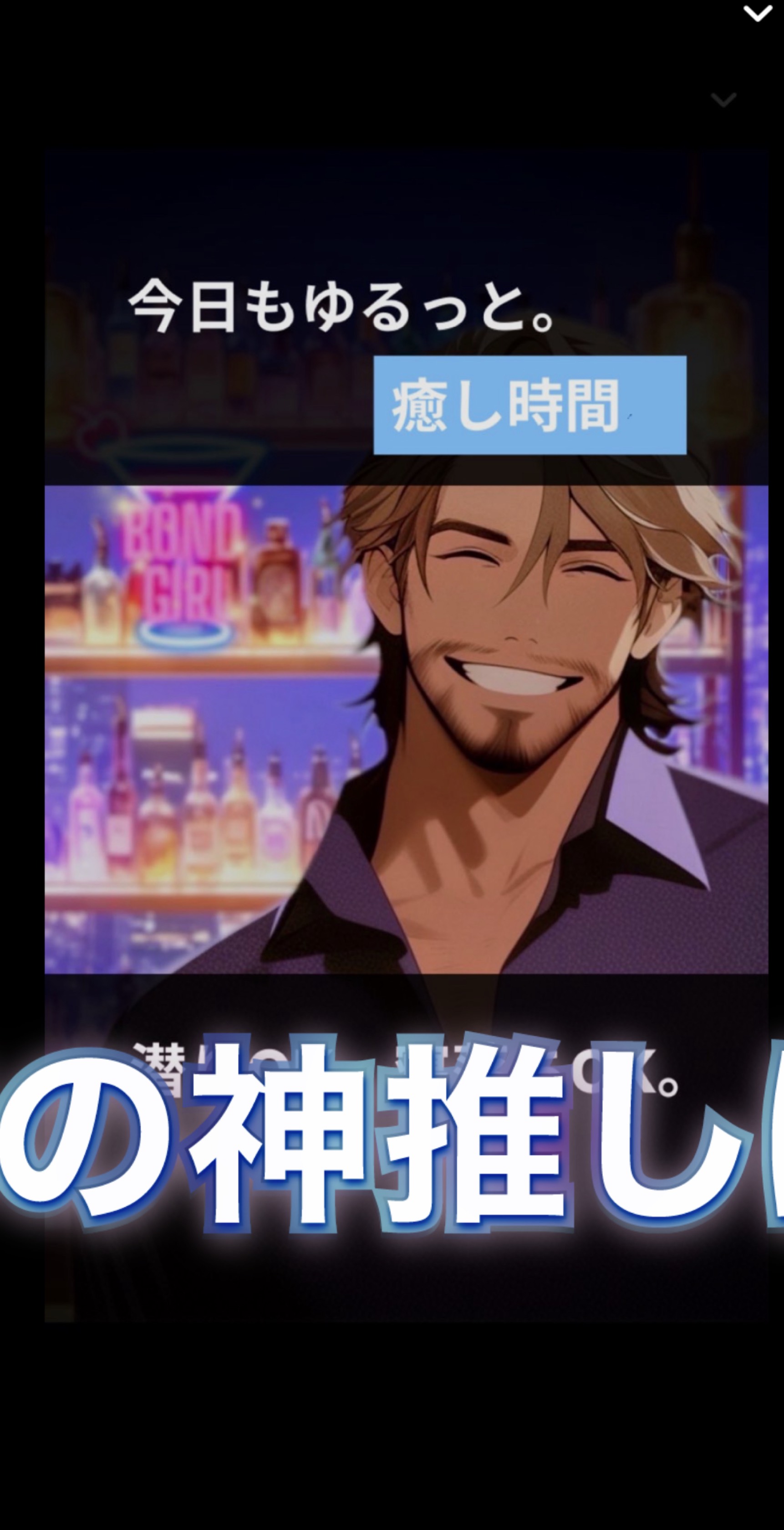 重低音の変な声オジ✨️