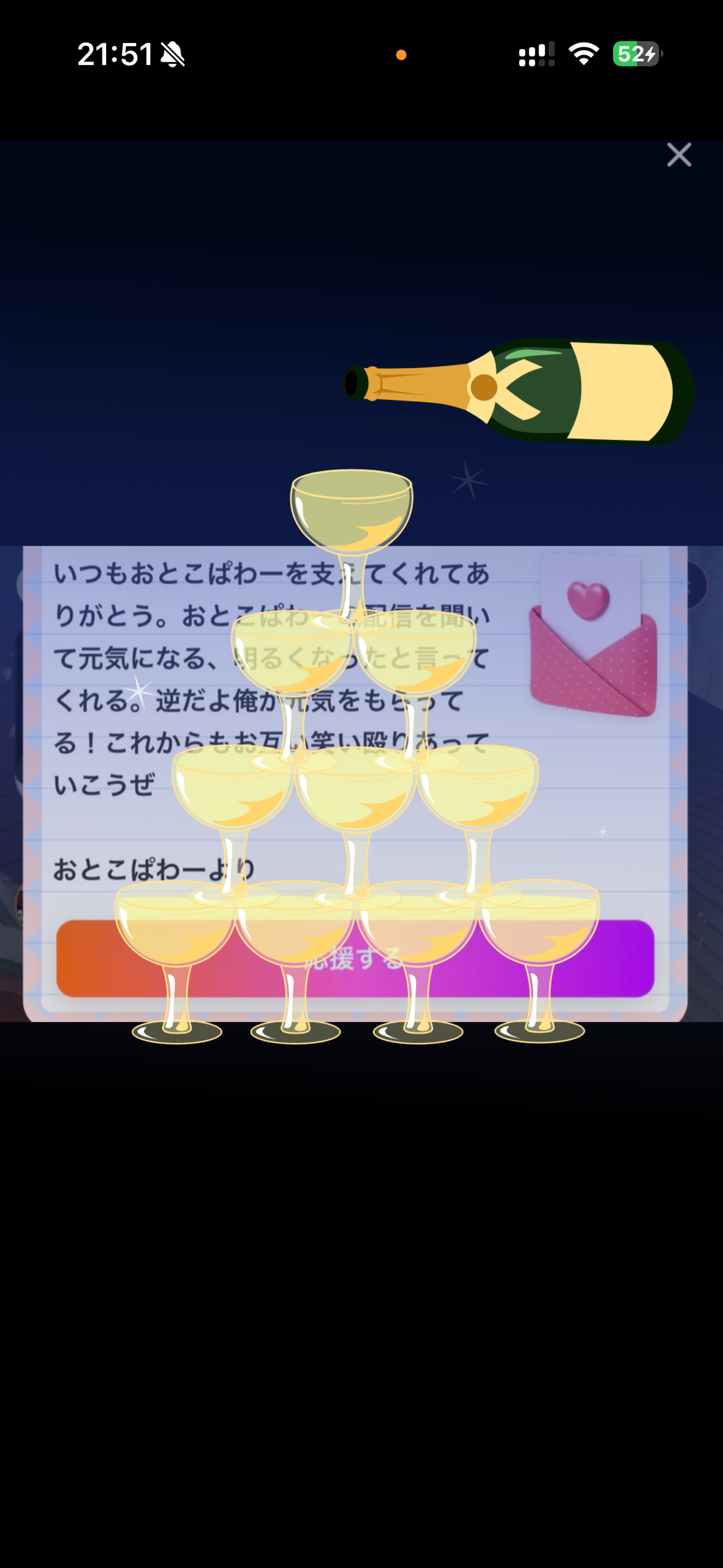 音質★★★★★