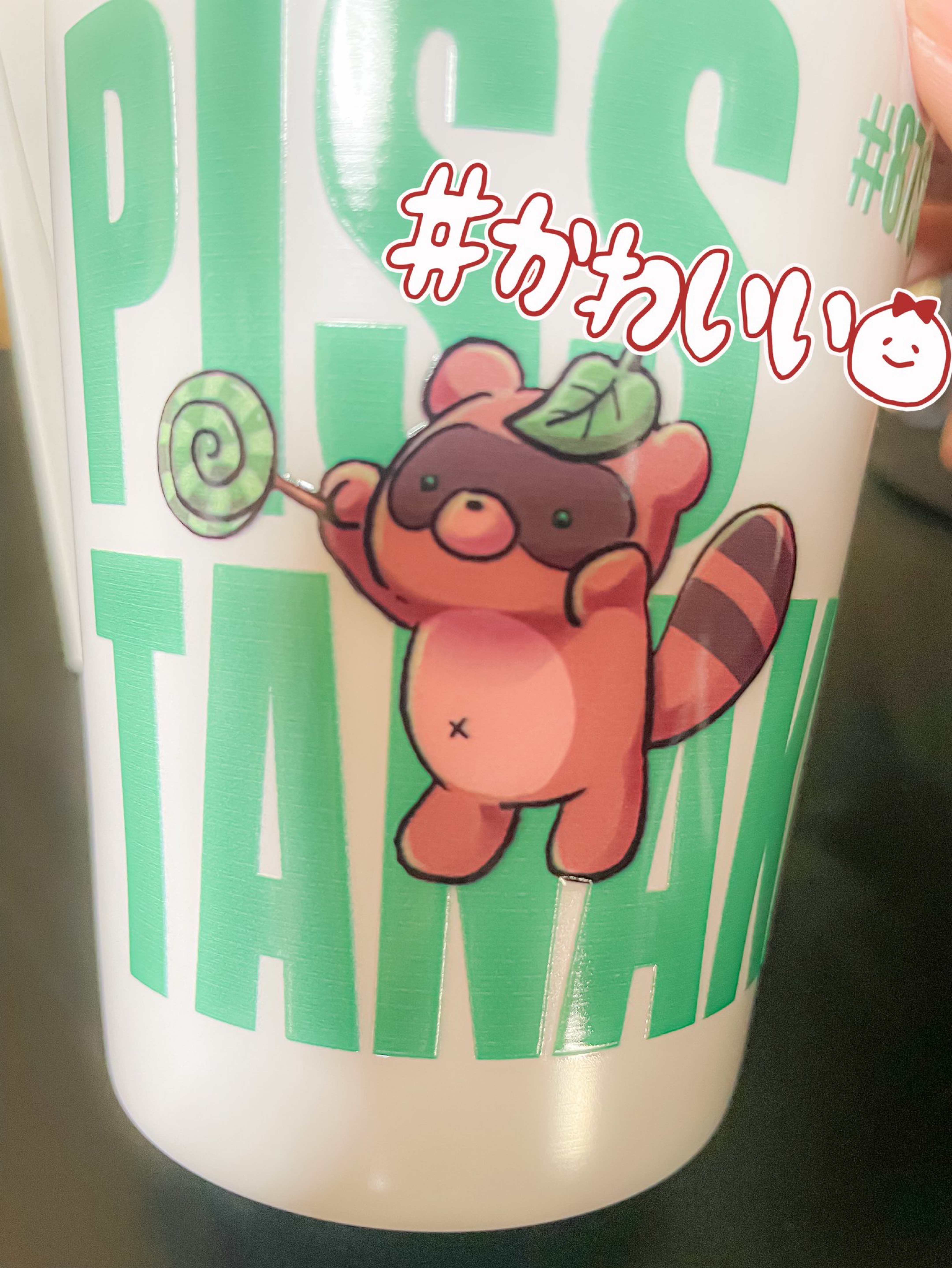 お友達つくり🤟12/18#1