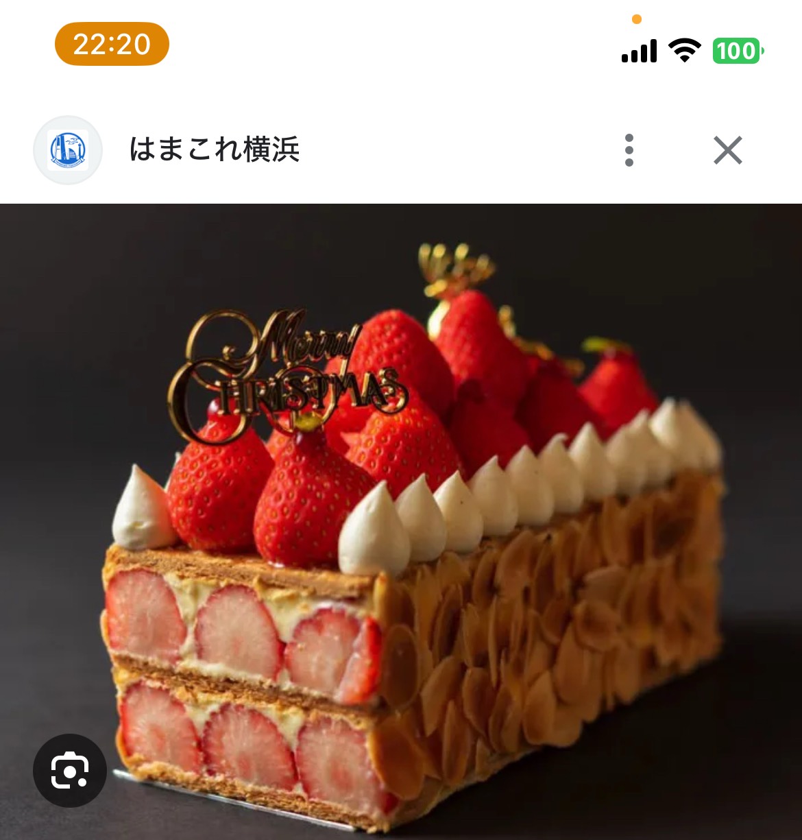 喫茶店あみ☕️