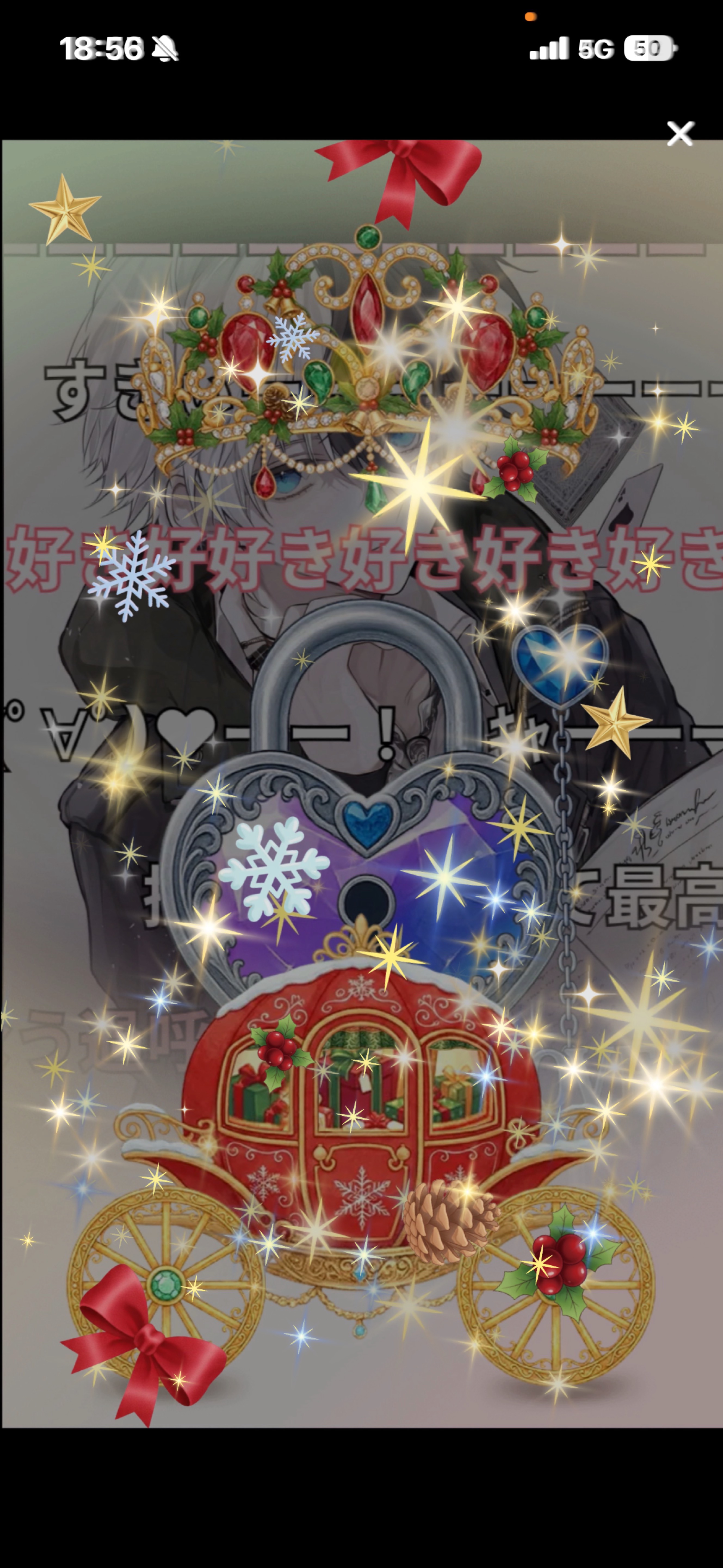 𝐋𝐞𝐭'𝐬 𝐩𝐚𝐫𝐭𝐲 𝐓𝐢𝐦𝐞.