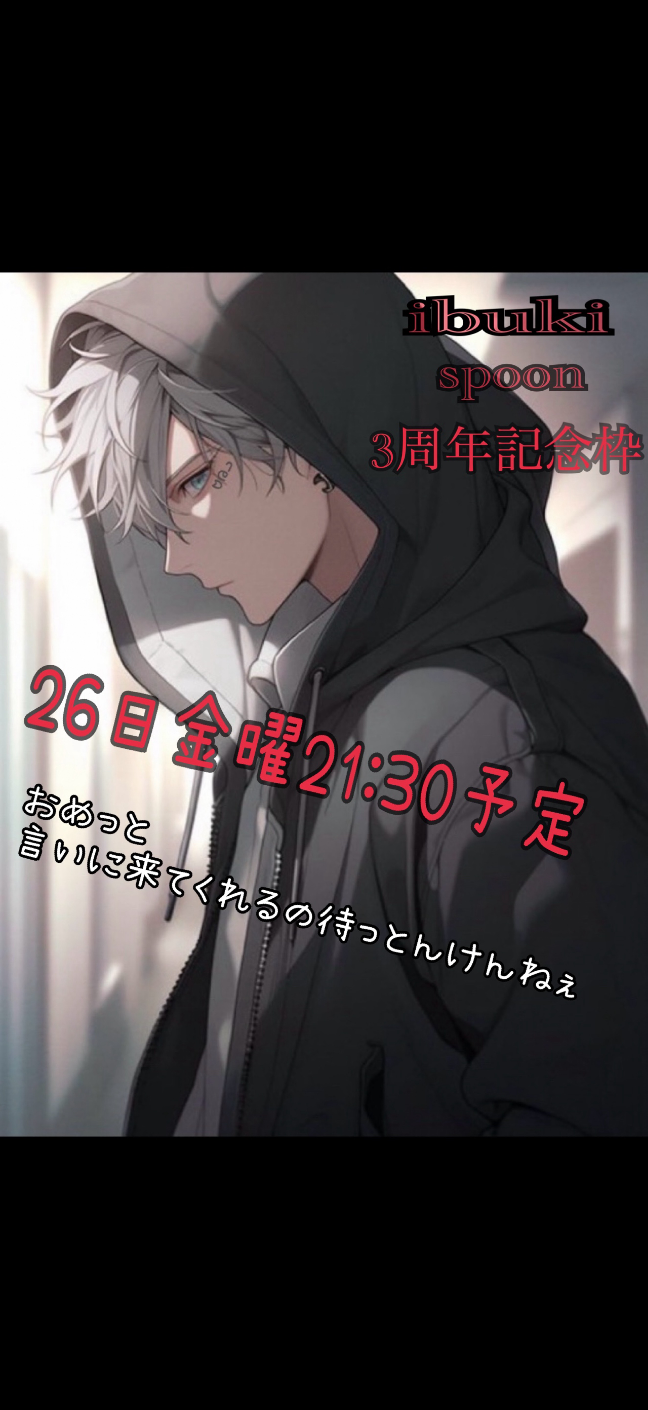 見かけたら入ってみて-`🎙〰️ ▷