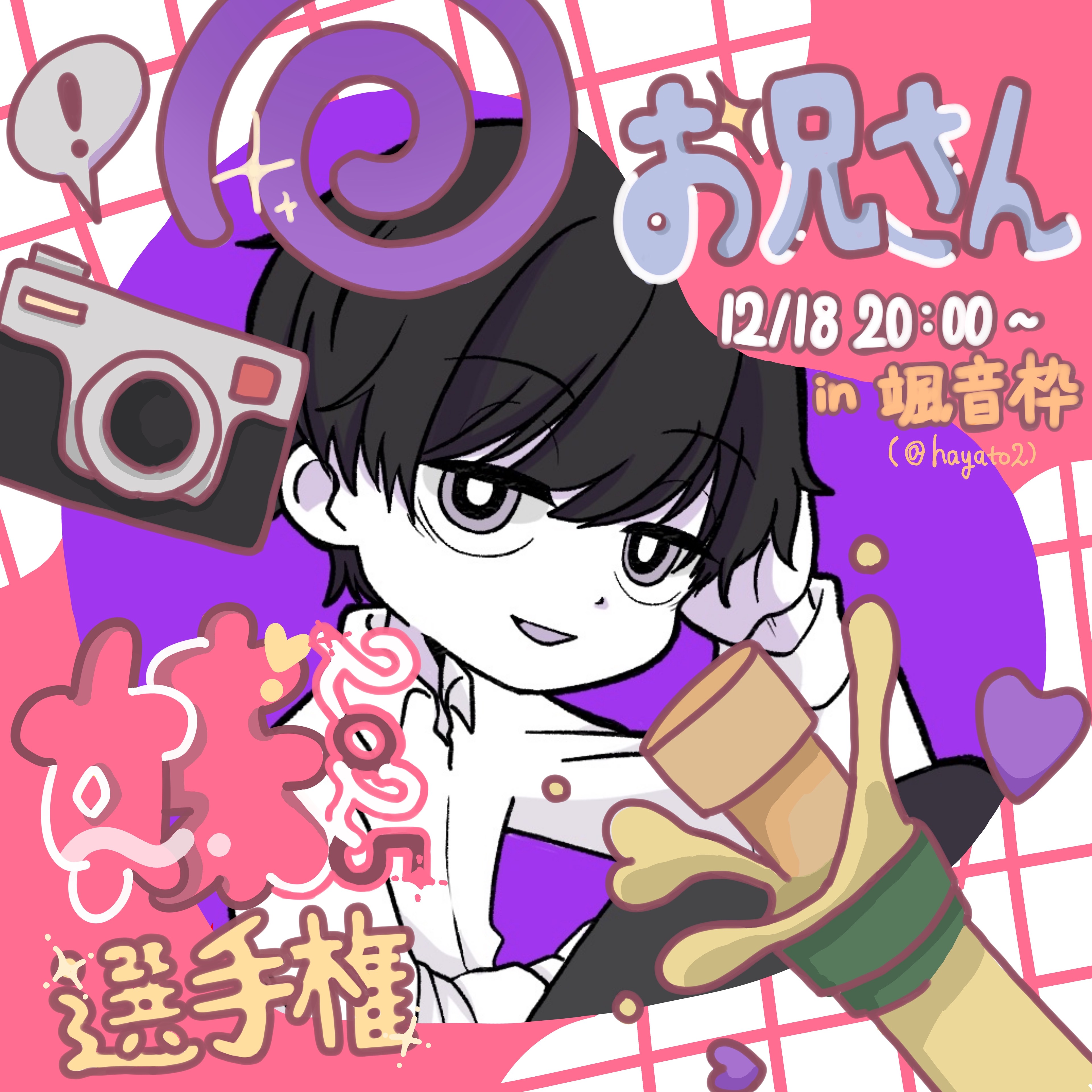 おつよーぐるとᕦ⎛⚆ꈊ⚆⎞ᕤ