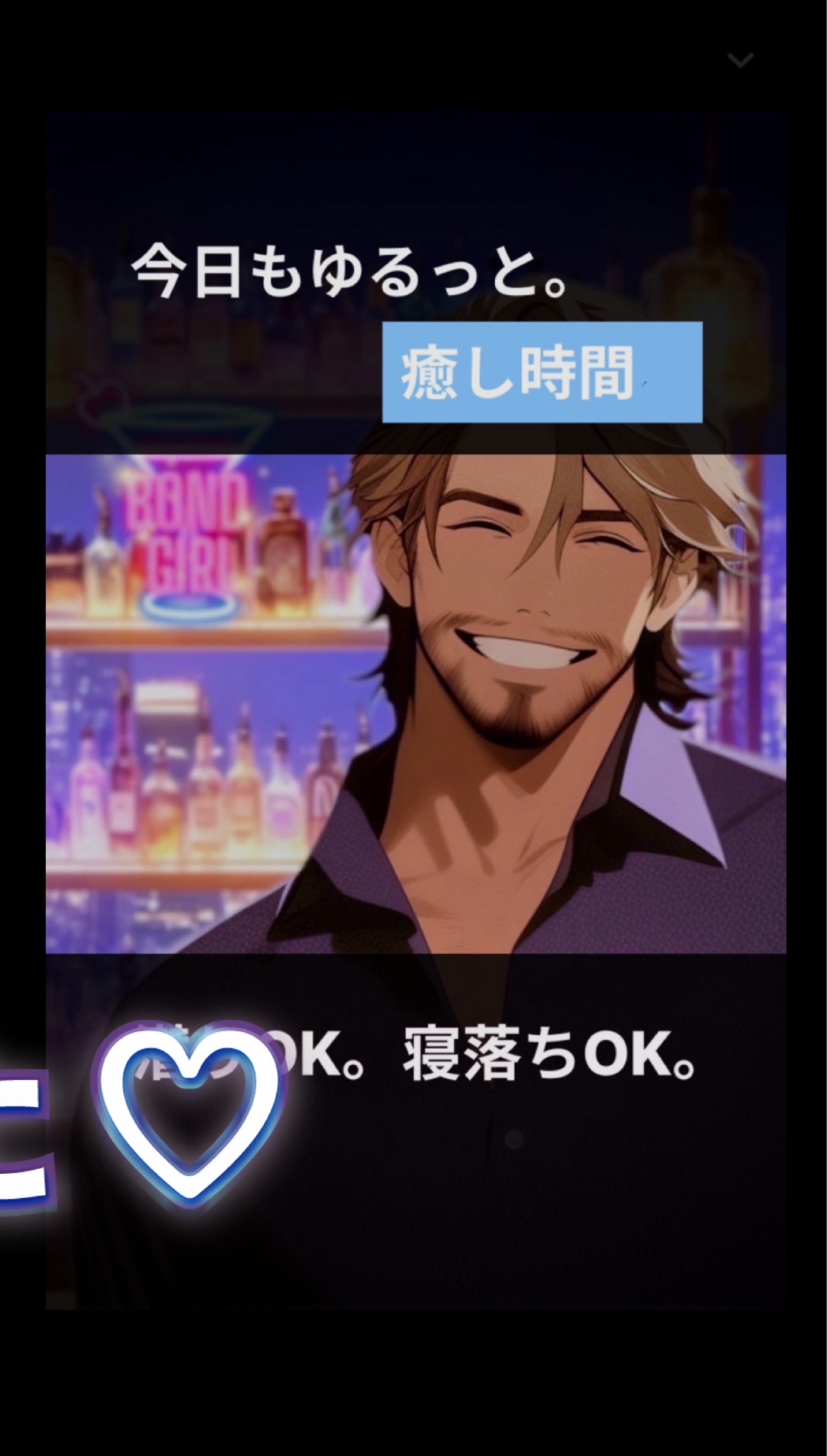 重低音の変な声オジ✨️