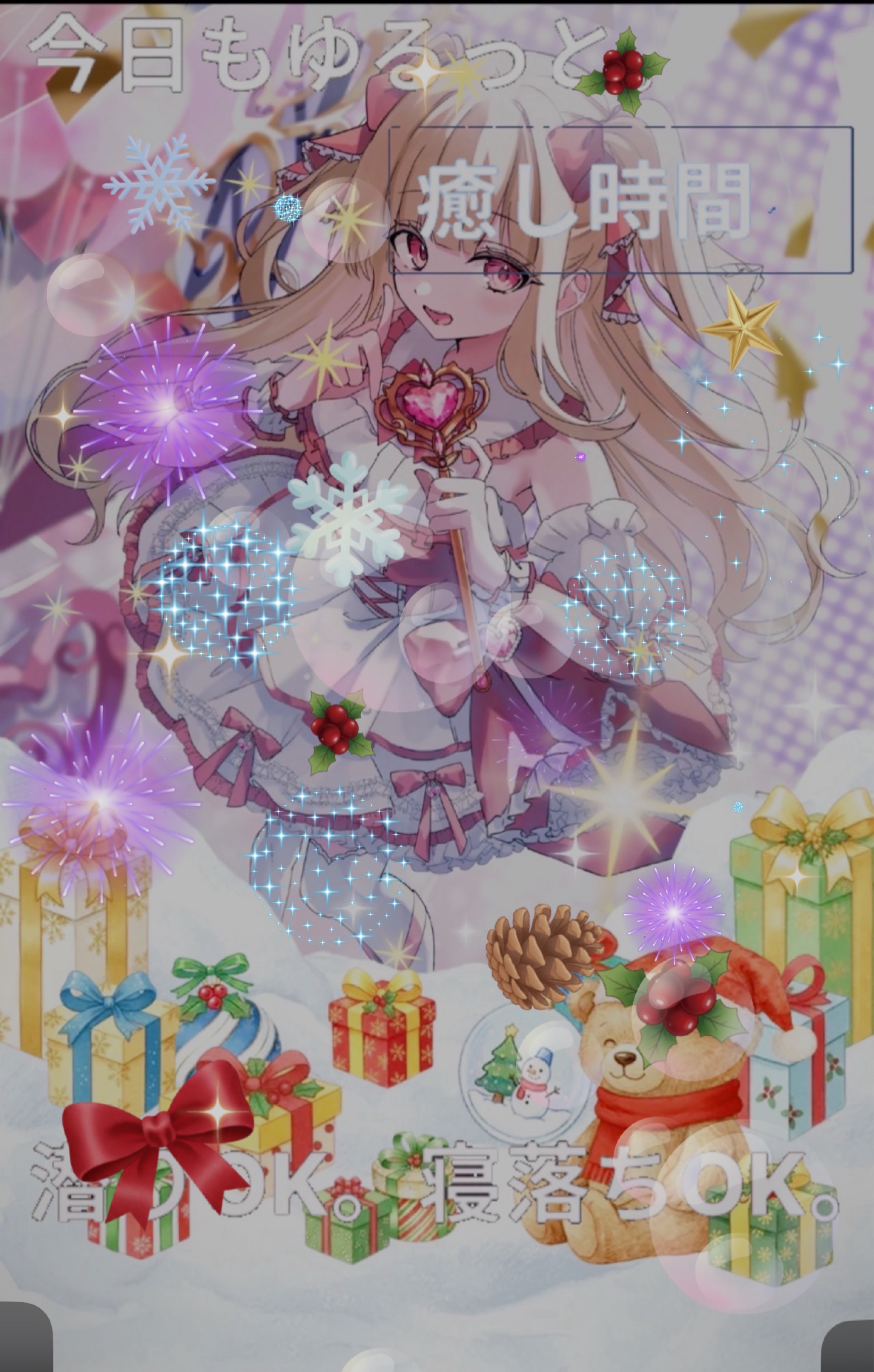 投票終了みんなありがとう😭