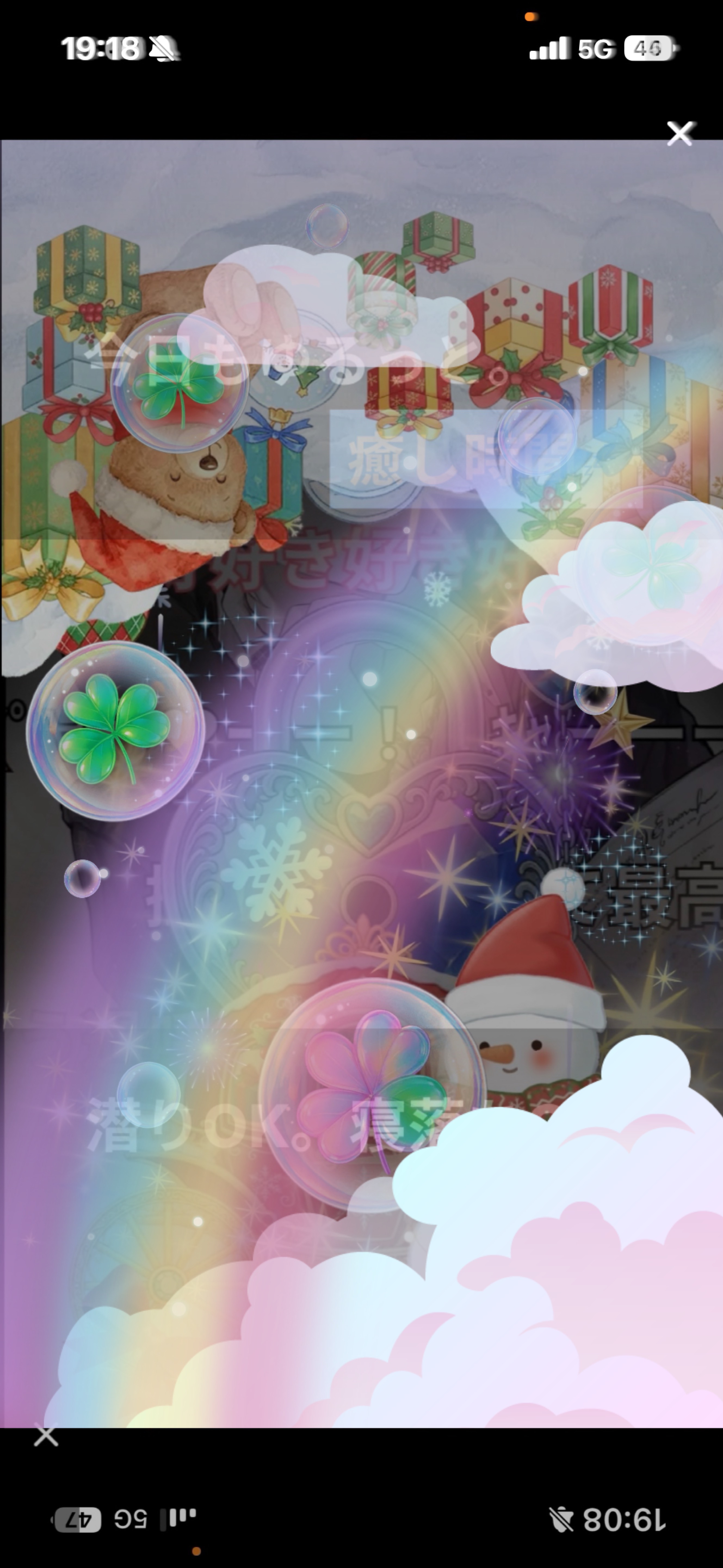 𝐋𝐞𝐭'𝐬 𝐩𝐚𝐫𝐭𝐲 𝐓𝐢𝐦𝐞.