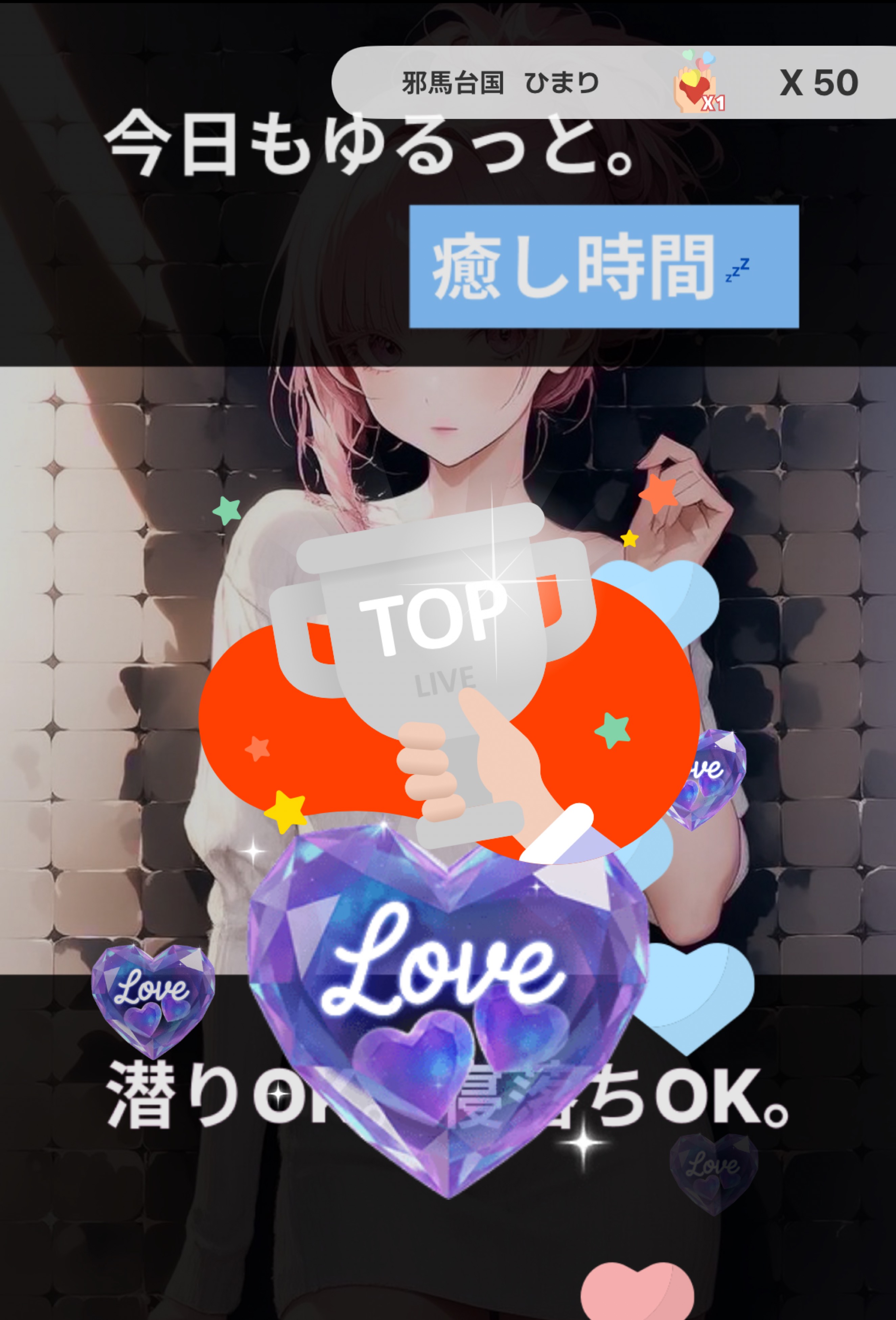 初寝潜◎ぽやぽやの寝起き🕊𓂃𓈒