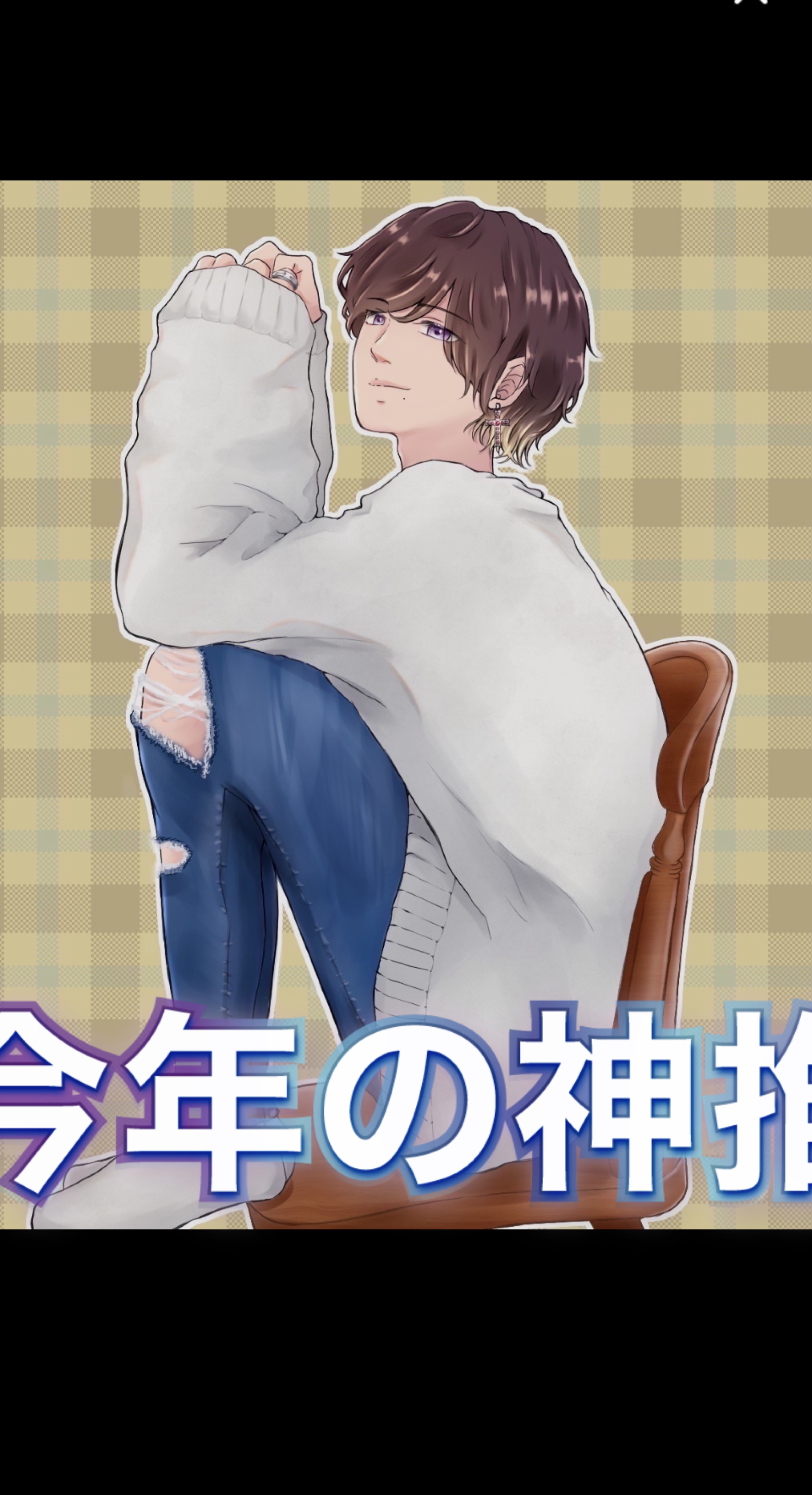 初◎初見さんおーいで