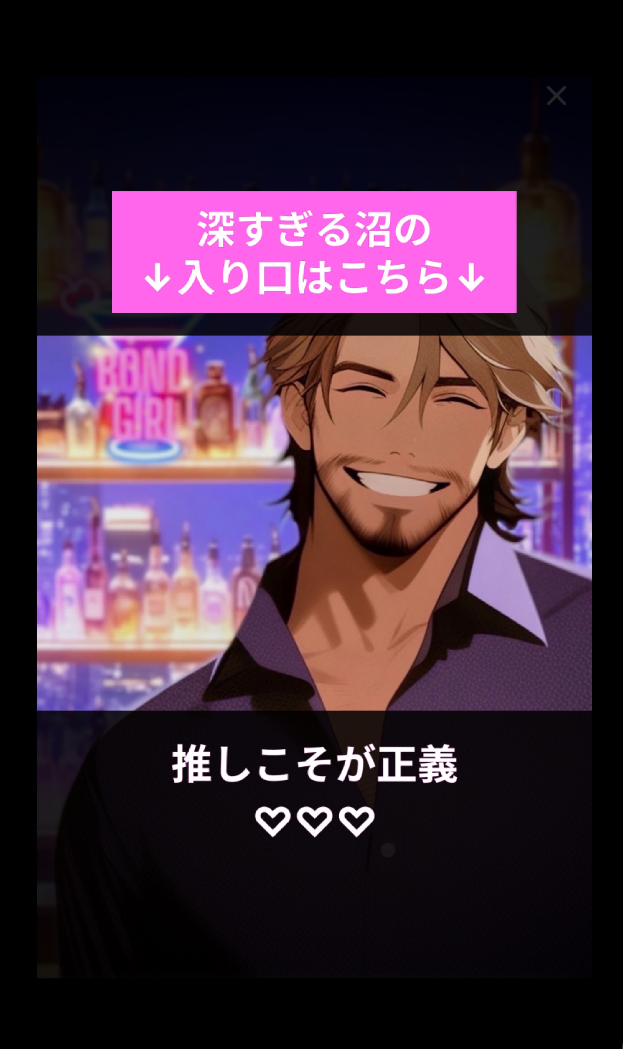 地獄からの声✨️