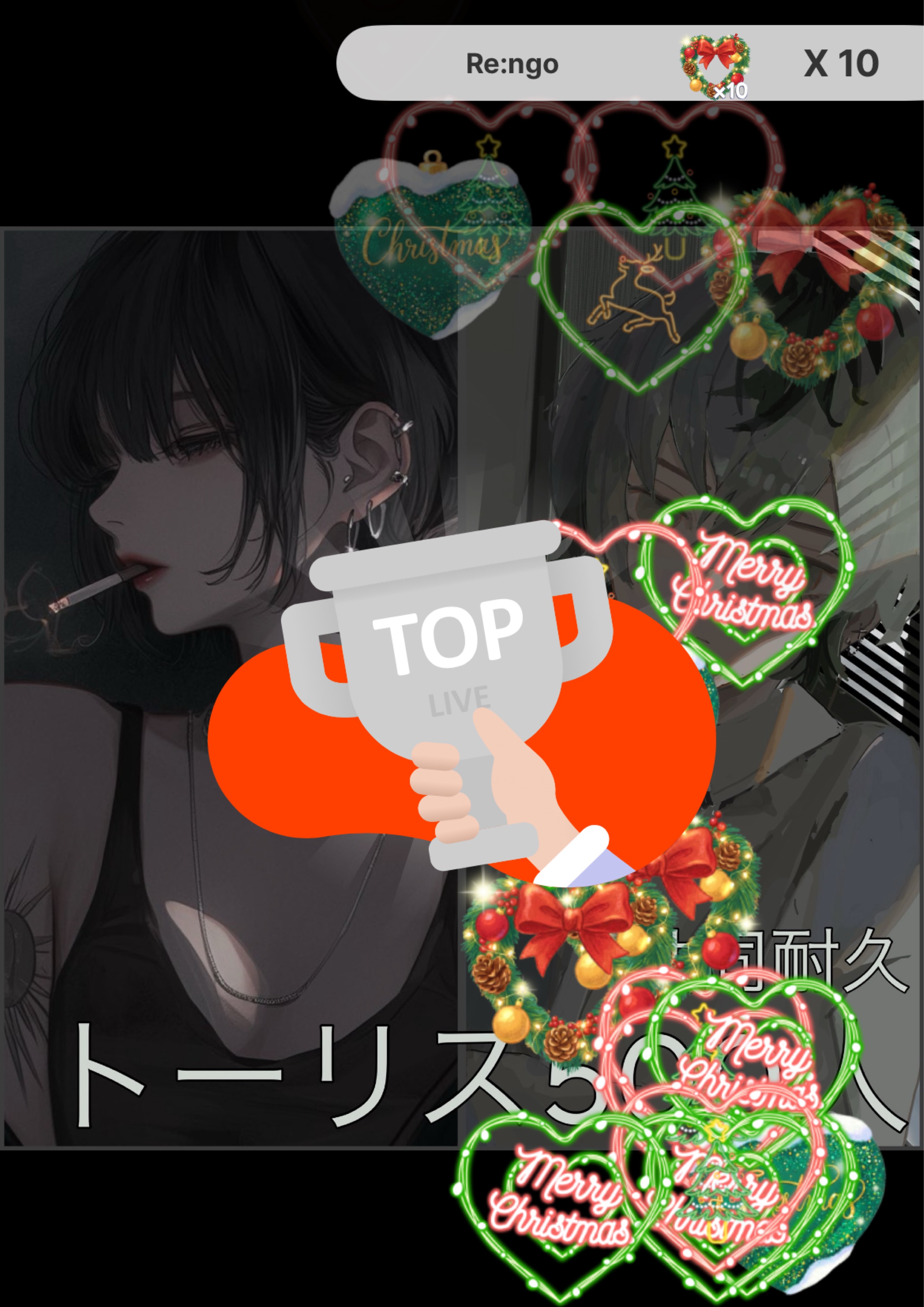 くぬとトーリス500耐久‼️