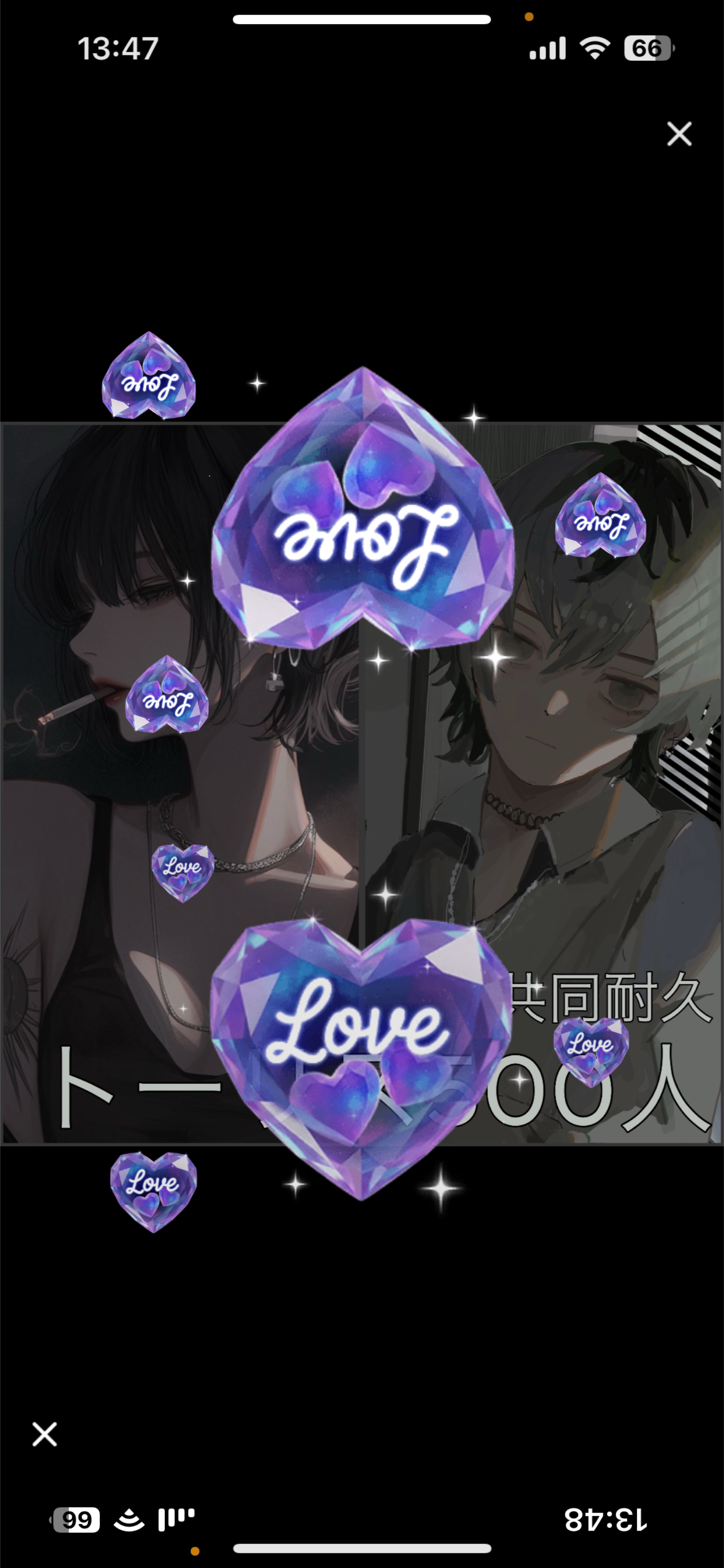 きさと共同500トーリス!♔ꚟ