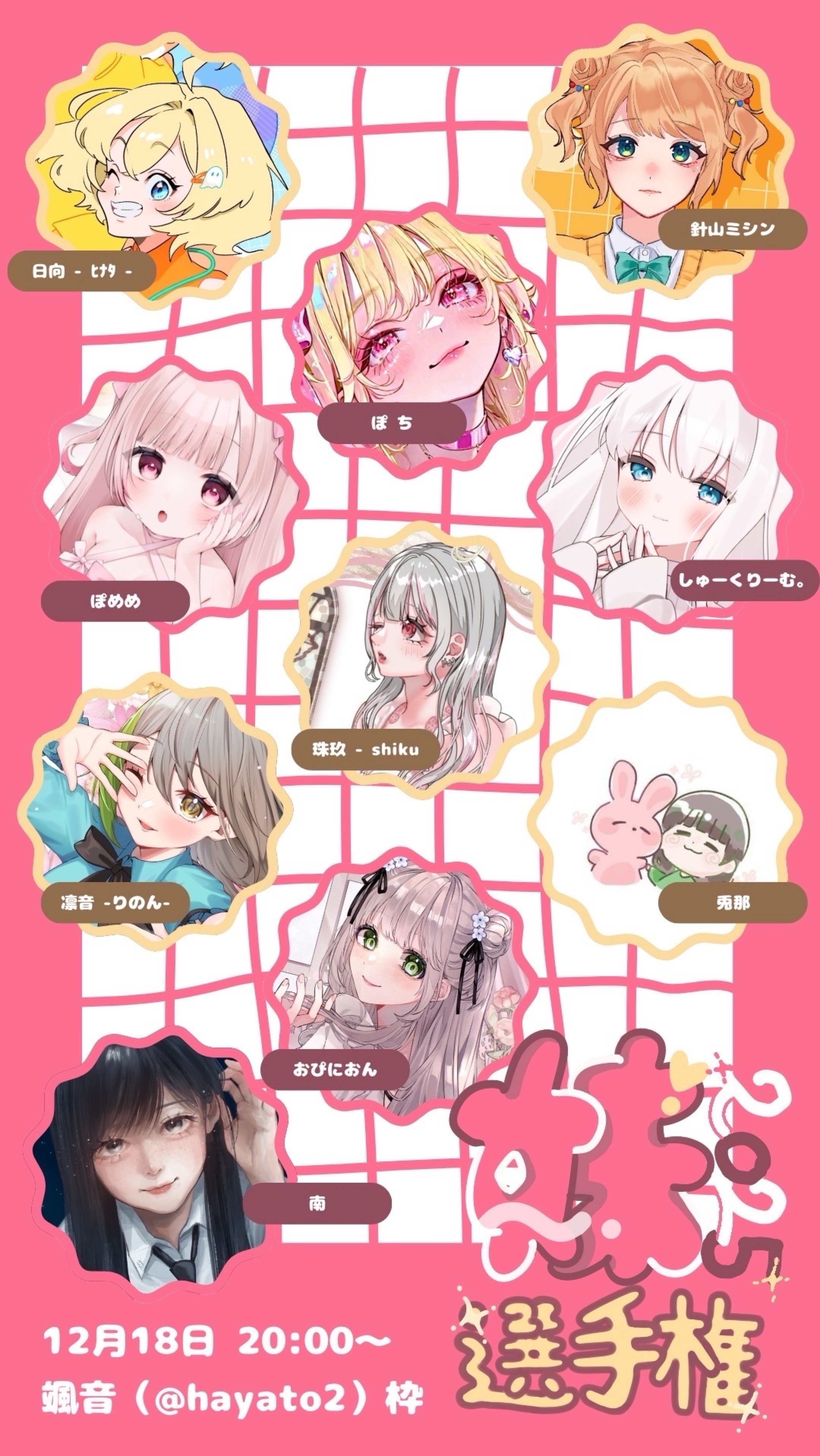 初潜🙆‍♀️20時まで‼️