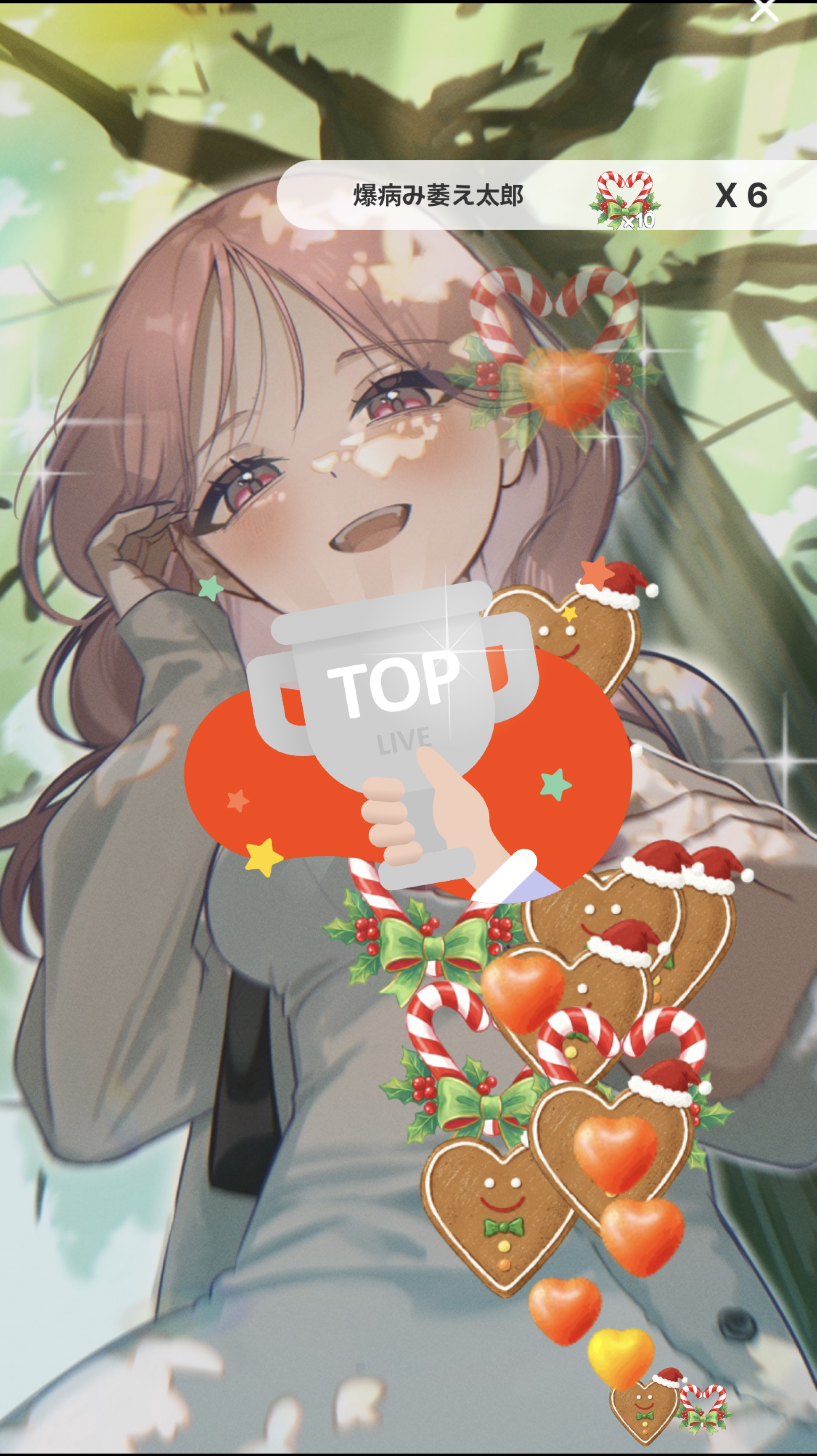 13:00/ひざまくらは好きですか?🤍