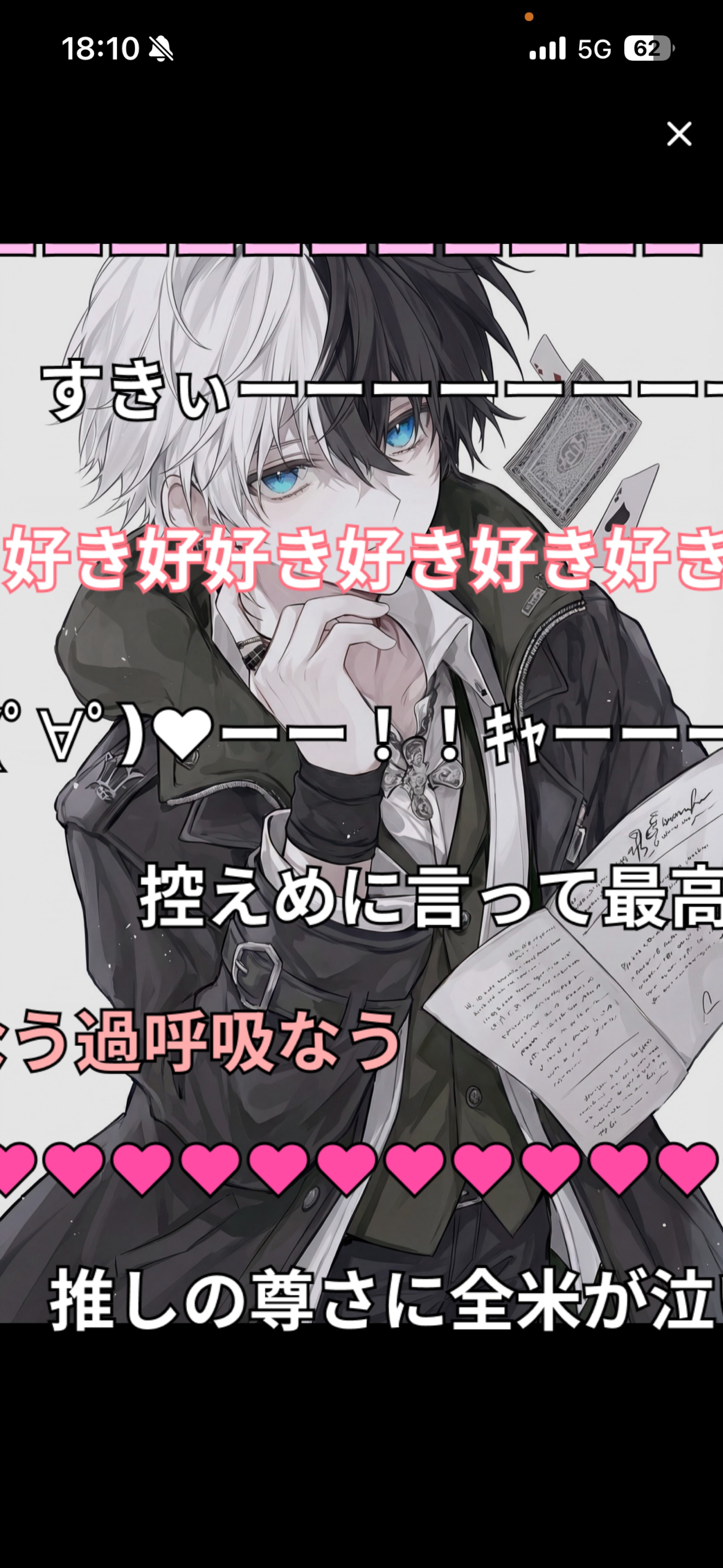 𝐋𝐞𝐭'𝐬 𝐩𝐚𝐫𝐭𝐲 𝐓𝐢𝐦𝐞.