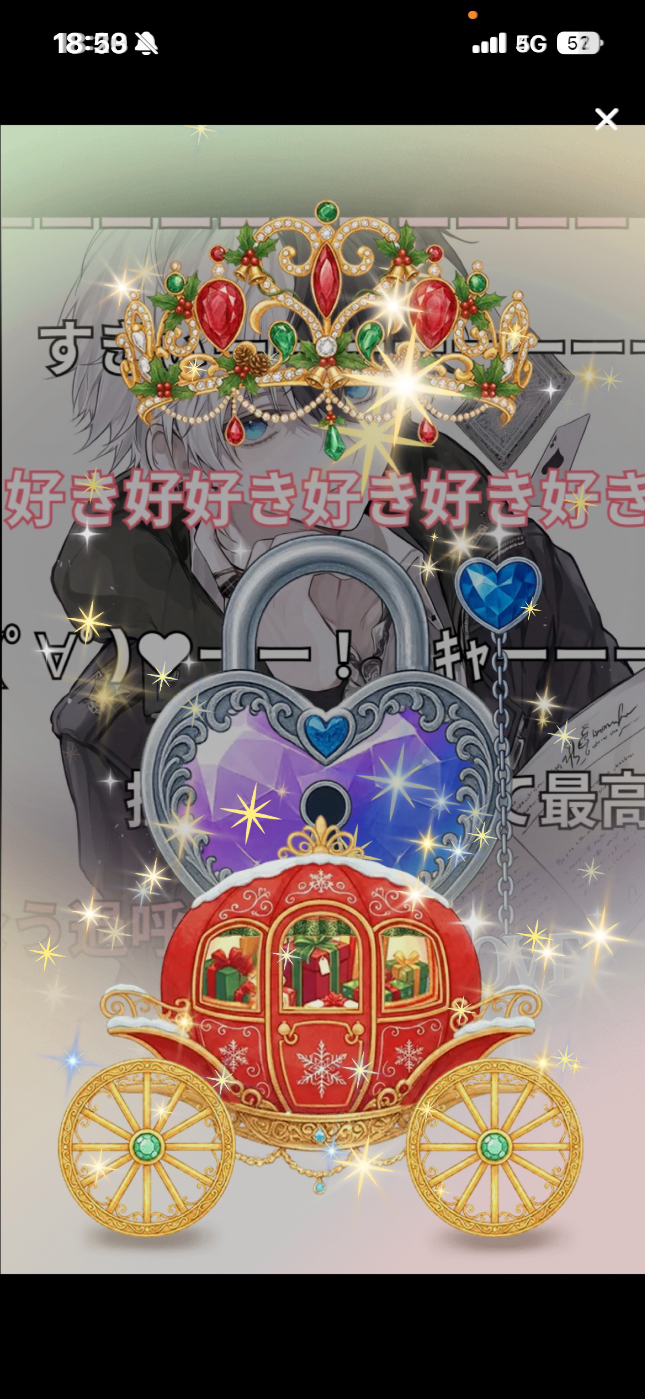 𝐋𝐞𝐭'𝐬 𝐩𝐚𝐫𝐭𝐲 𝐓𝐢𝐦𝐞.