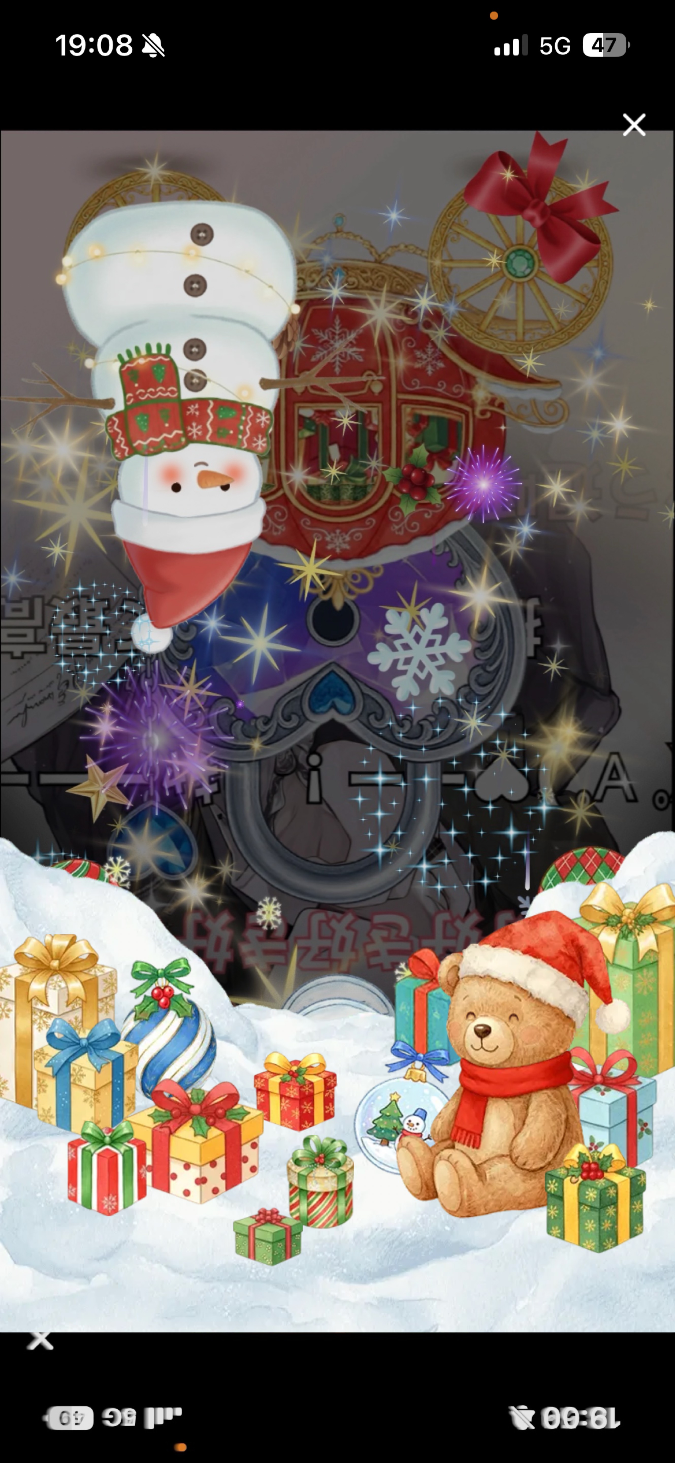 𝐋𝐞𝐭'𝐬 𝐩𝐚𝐫𝐭𝐲 𝐓𝐢𝐦𝐞.